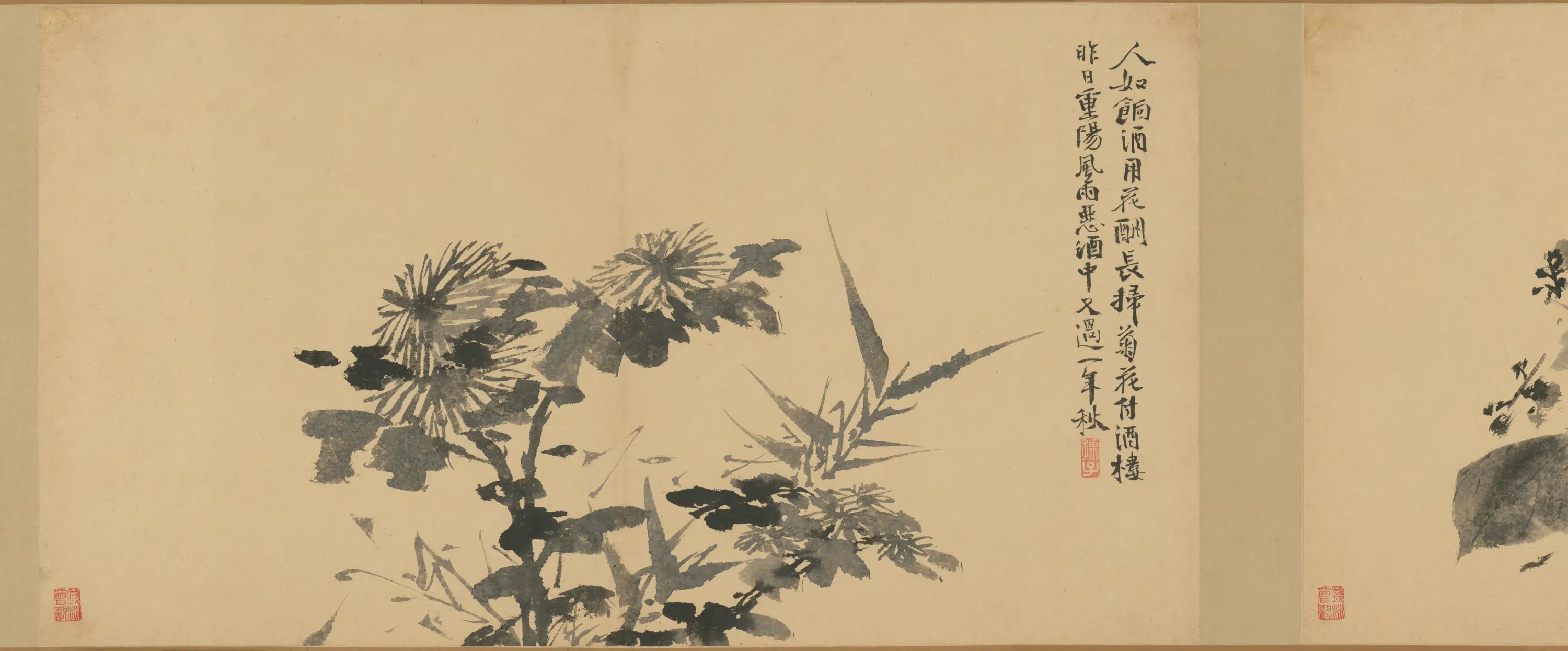 明朝【徐渭】《墨花卷》 第36张
