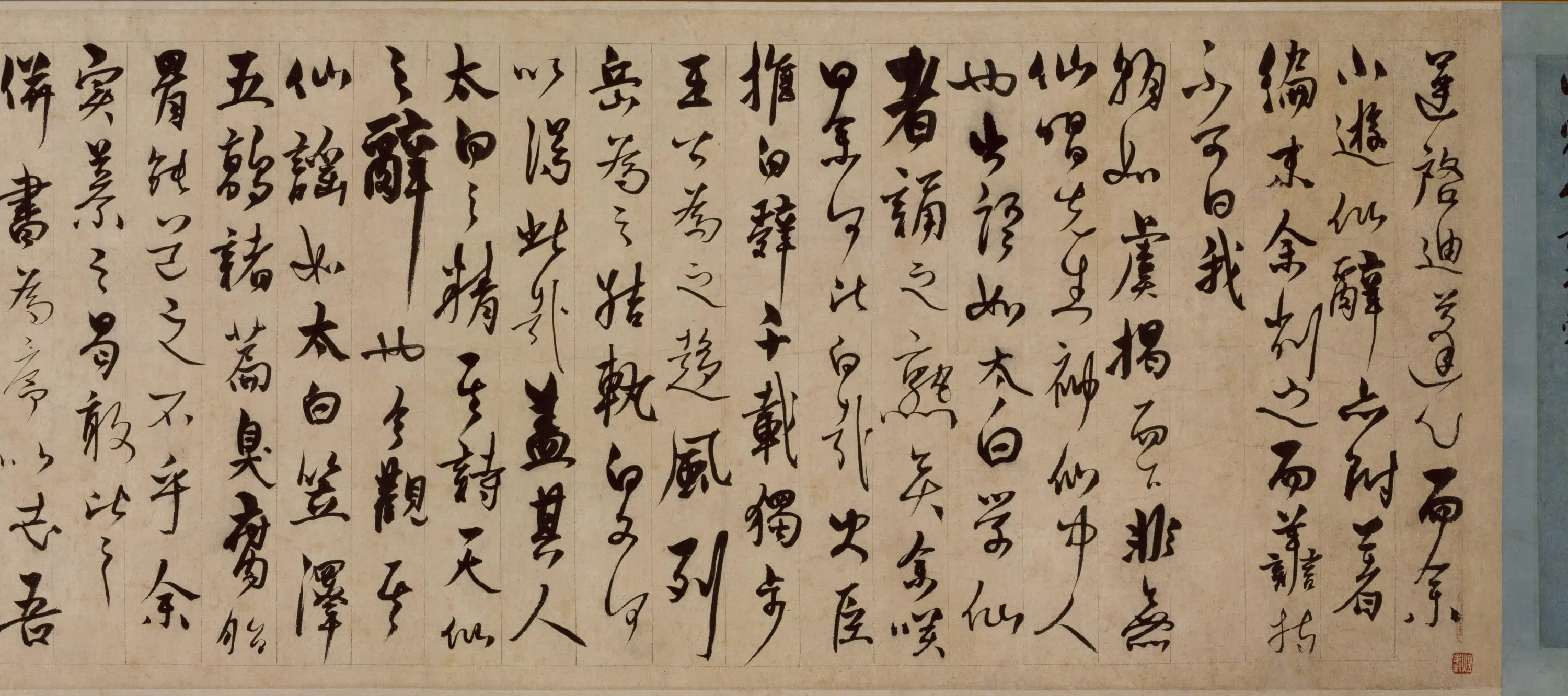 元朝【赵孟頫】《国宾山长帖》 第3张 元朝【赵孟頫】《国宾山长帖》 第3张