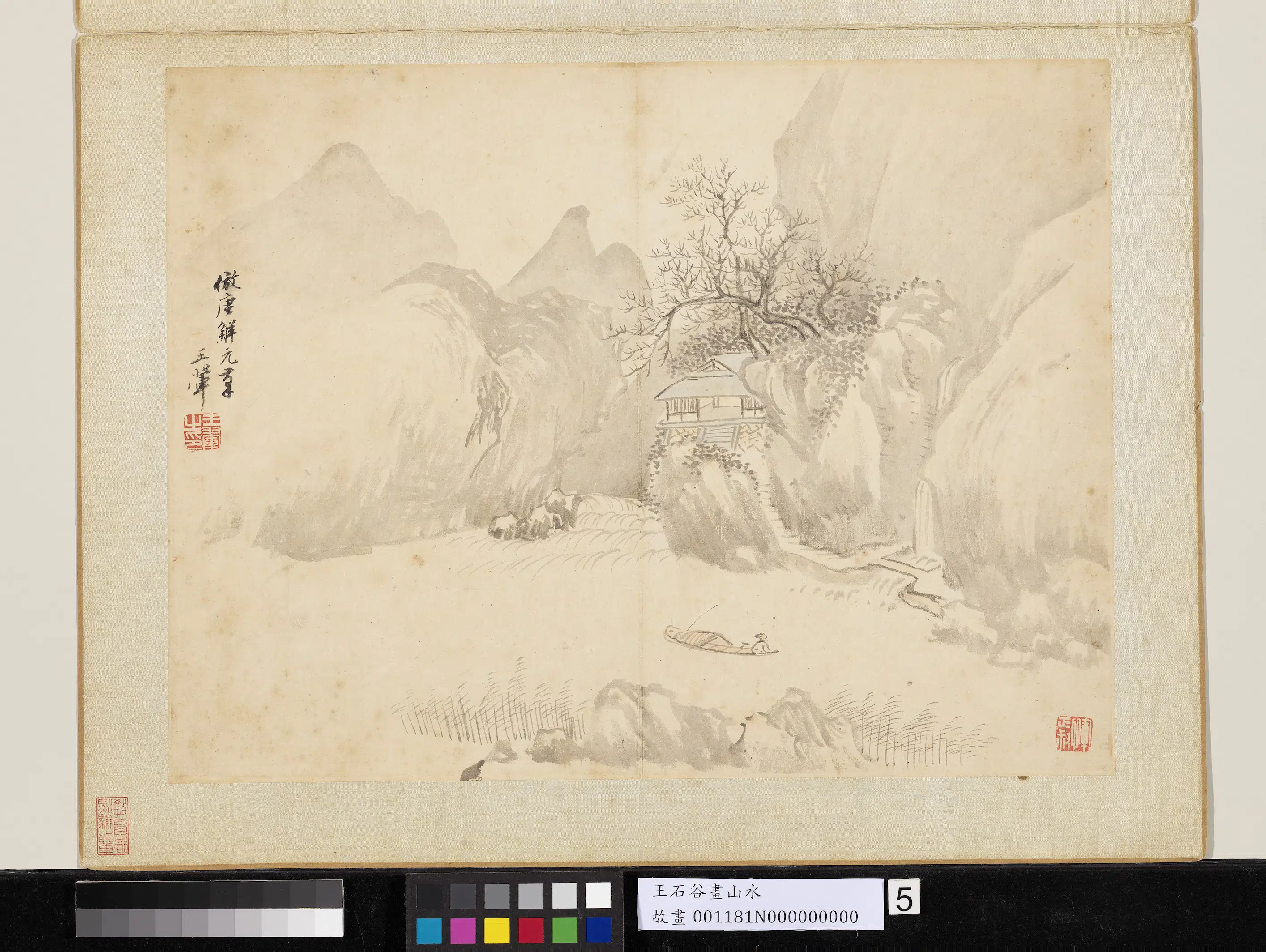 清代【王翚】《画山水册-仿唐寅山水》