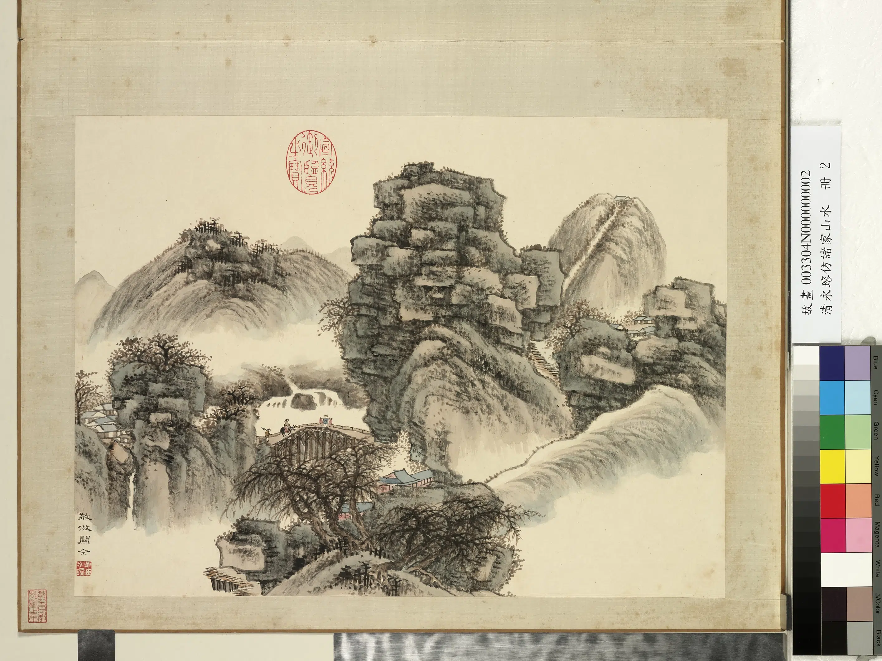 清代【爱新觉罗·永瑢】《仿诸家山水册-仿关仝山水》
