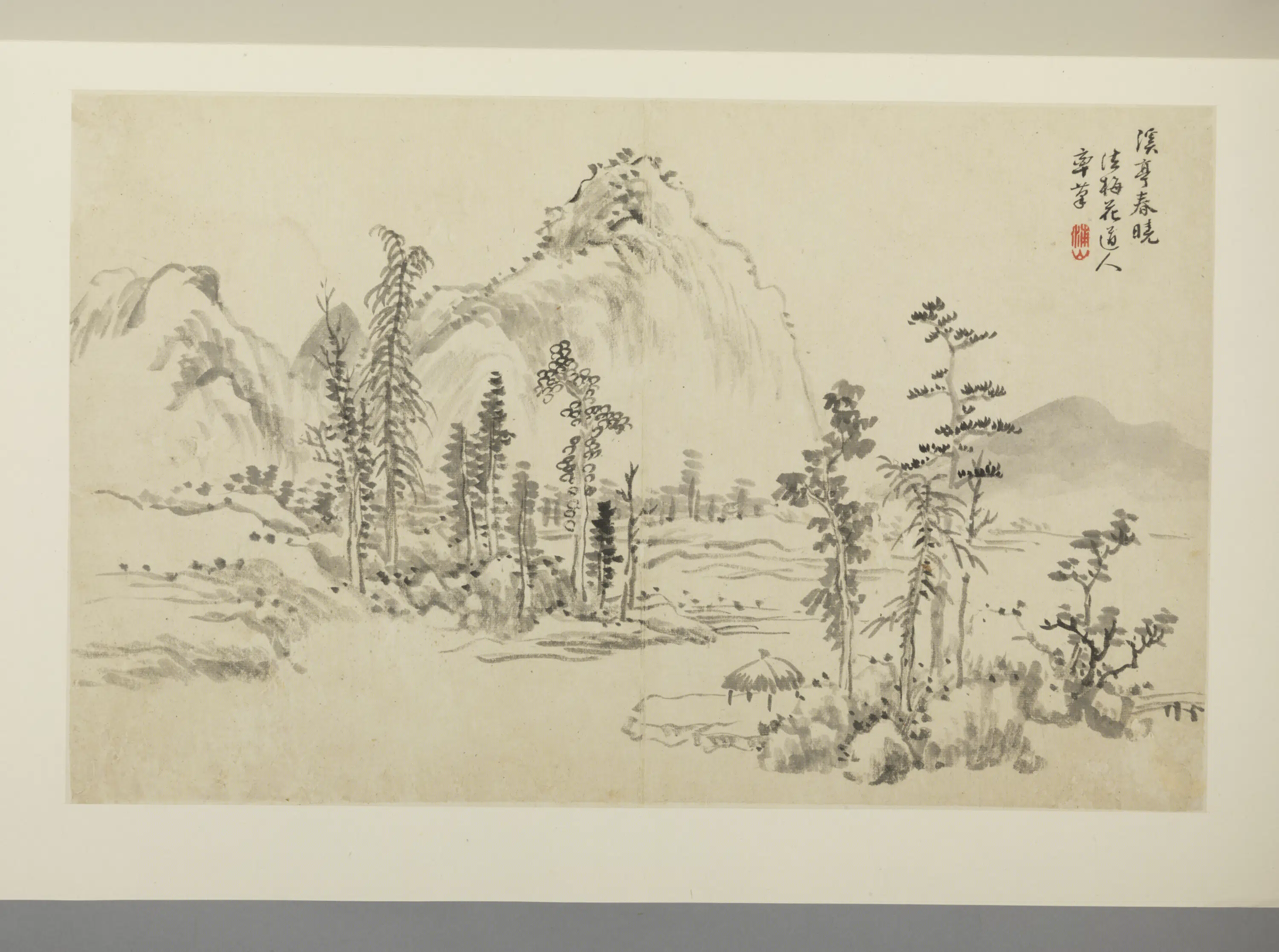 清代【张庚】《山水册（12开）》 第11张