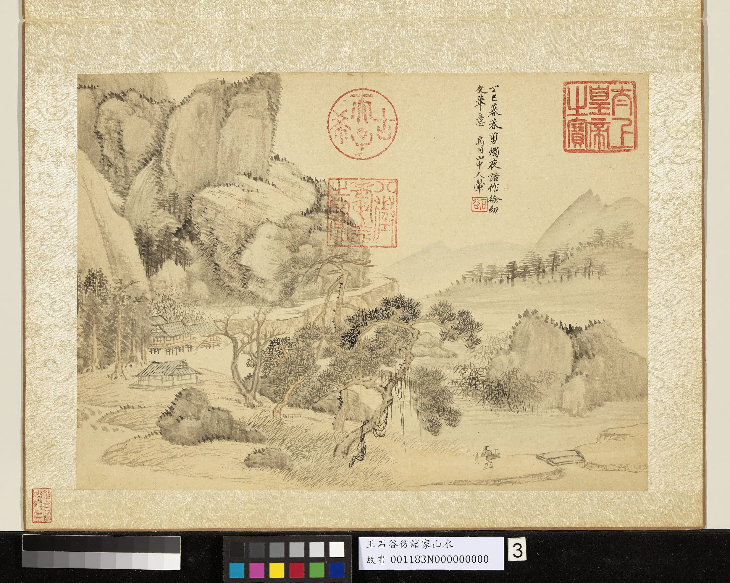 清代【王翚】《仿诸家山水册》 第5张 清代【王翚】《仿诸家山水册》 第5张