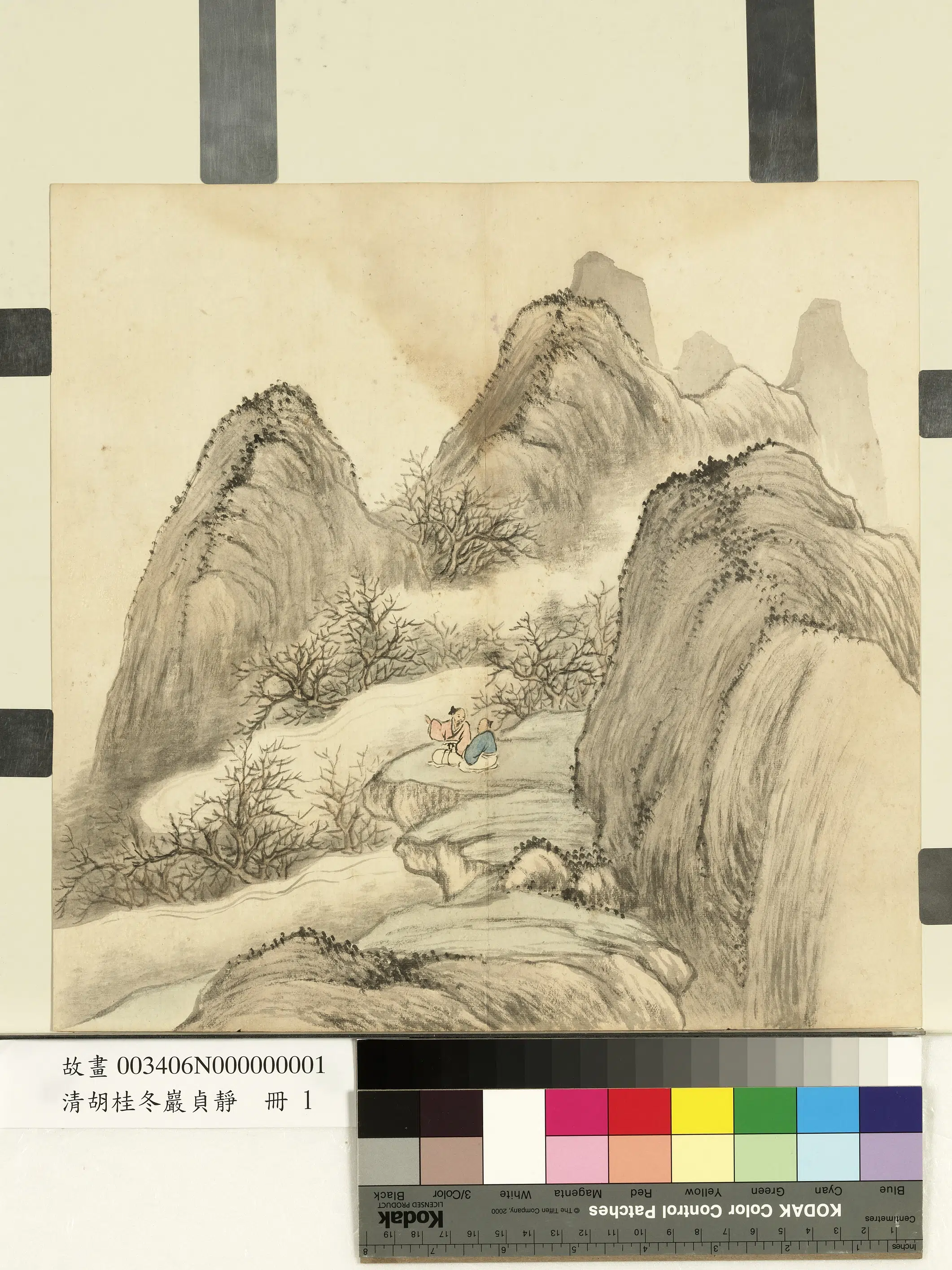 清代【胡桂】《冬岩贞静册-云台坐话》