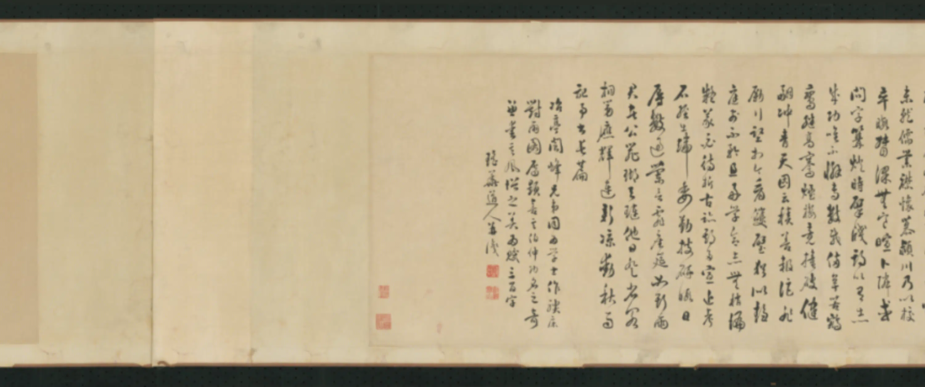 清代【铁保】《华冠画阆峰联林对雨像卷》 第10张