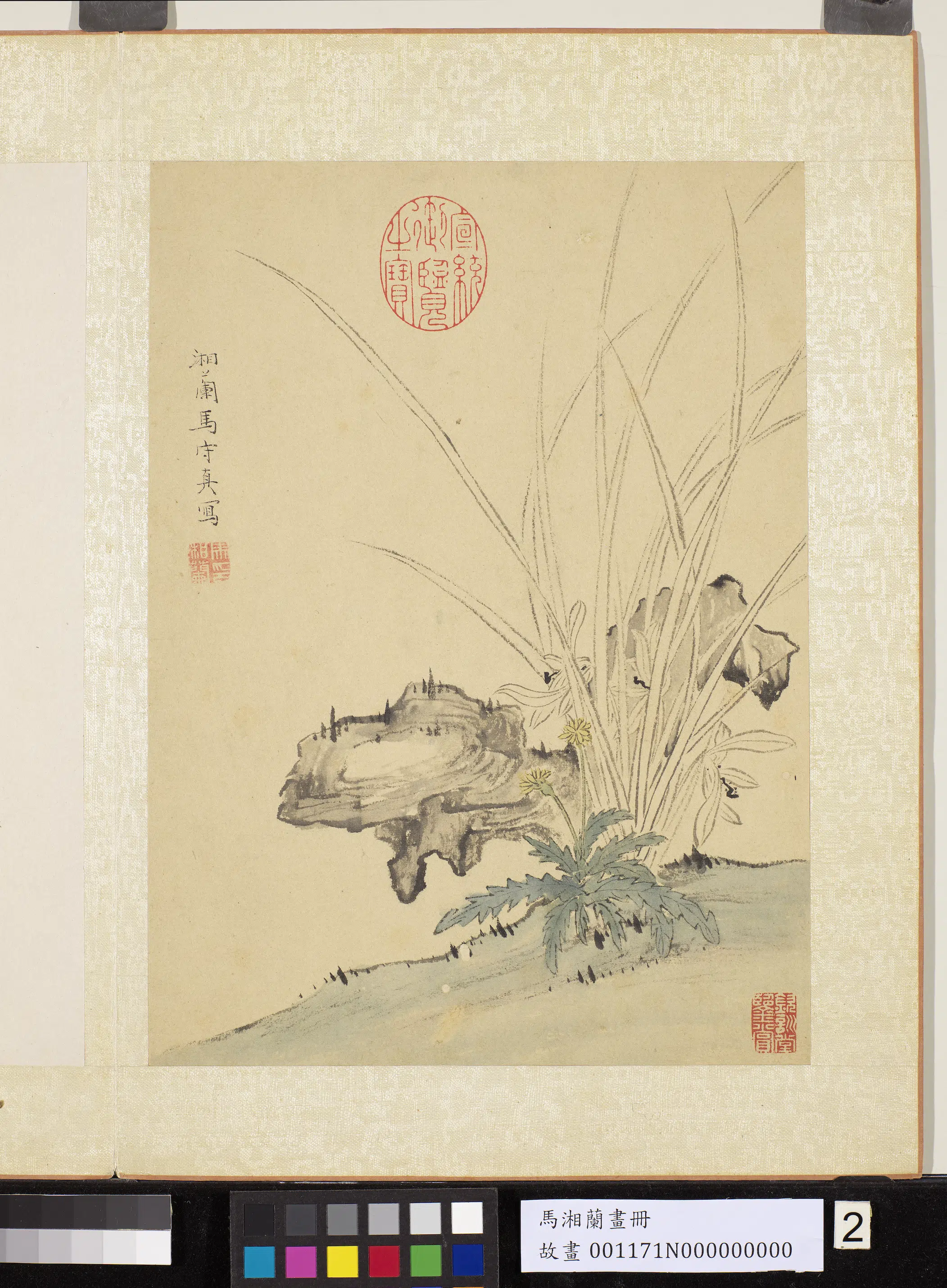 明朝【马守真马守贞（马湘兰）】《画册-兰石》 第1张