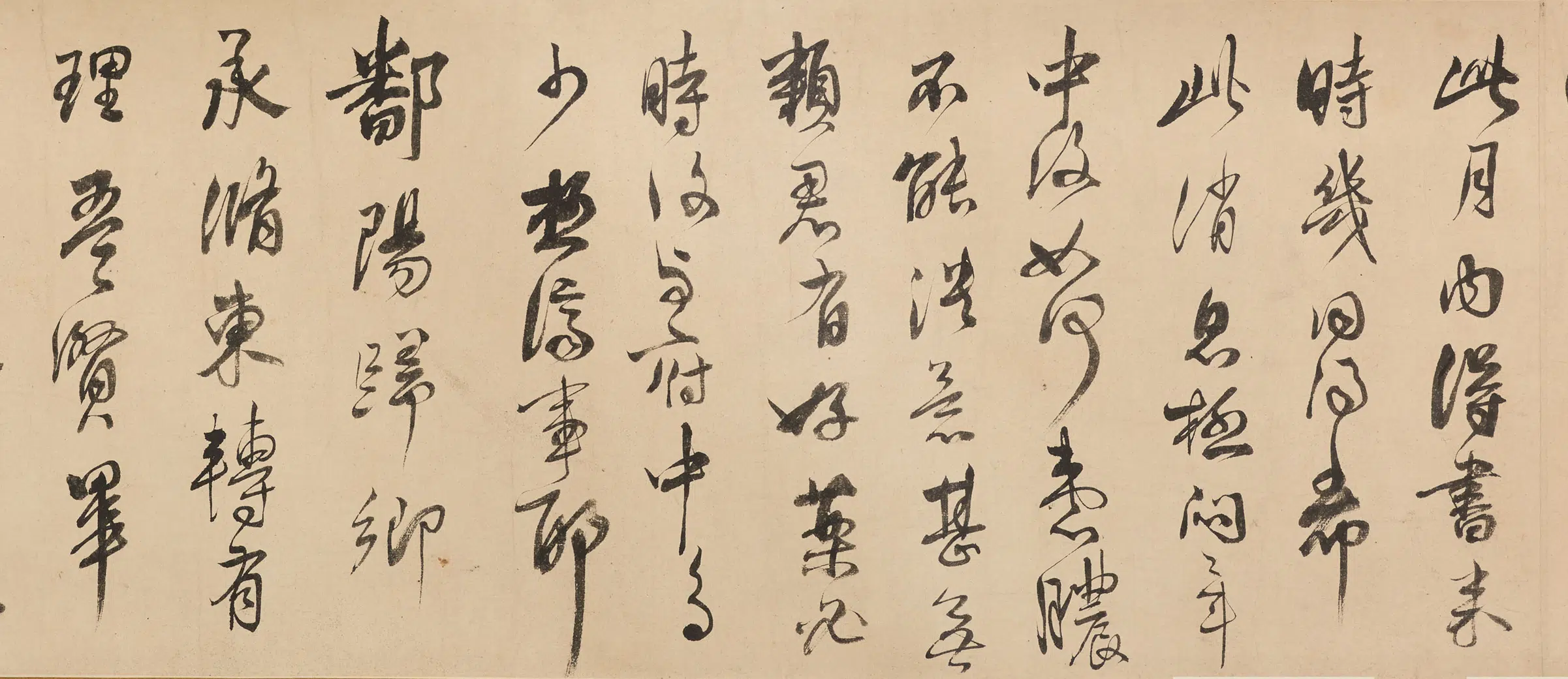 清代【程正揆】《临阁帖卷》 第2张 清代【程正揆】《临阁帖卷》 第2张