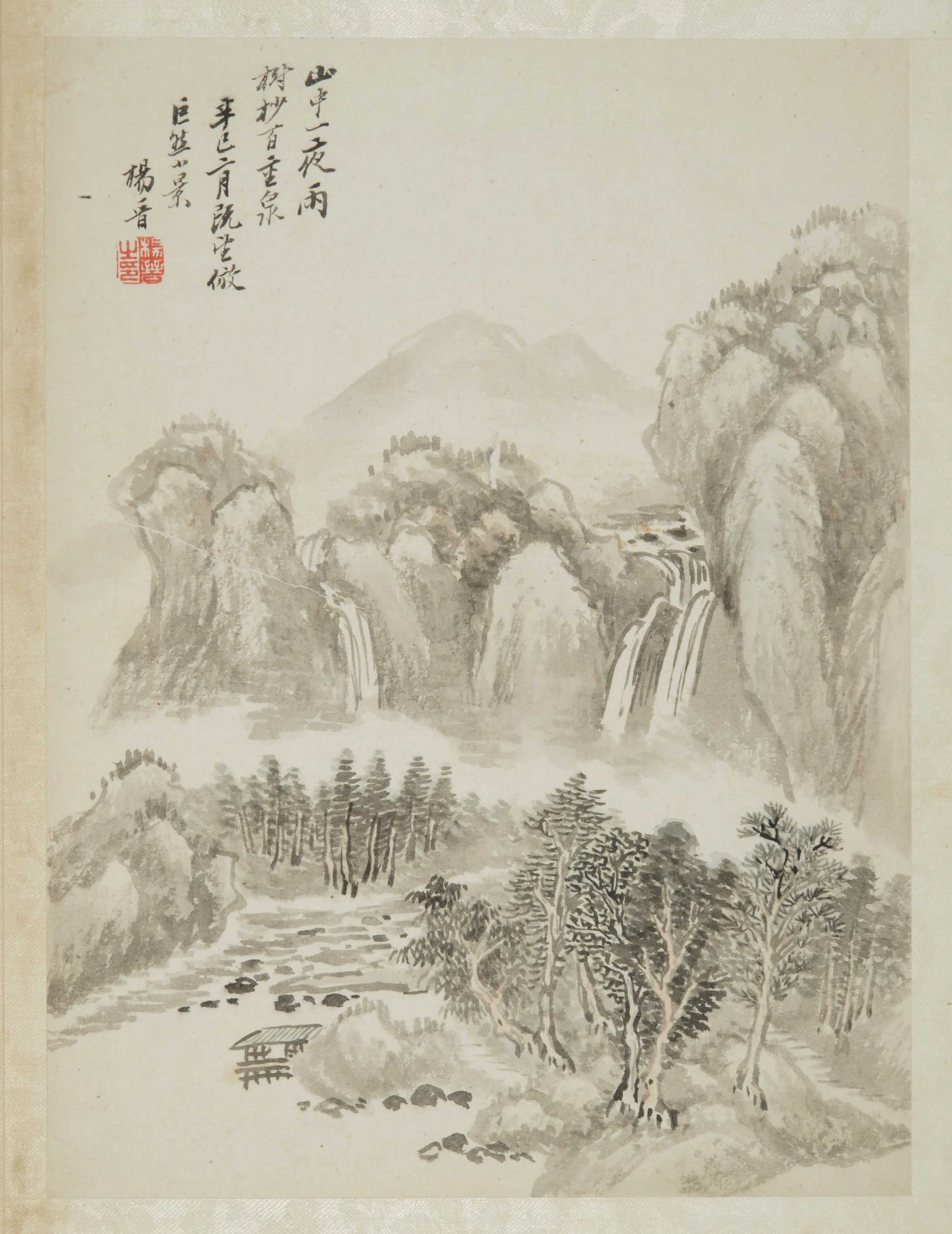 清代【杨晋】《虞山诸贤合璧册-仿巨然小景册页》