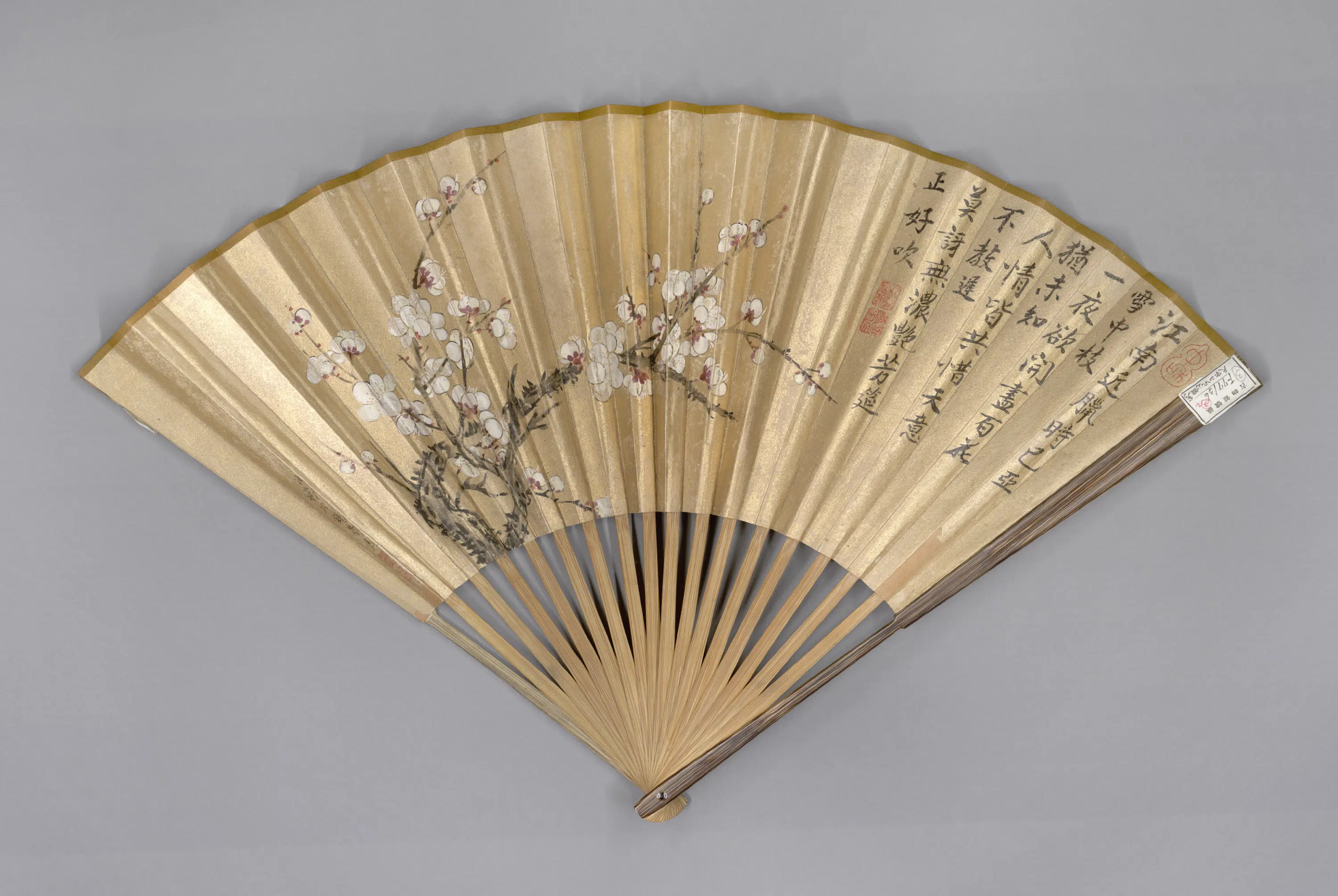 清代【蒋廷锡】《画梅花玄烨书泛舟西湖诗成扇》