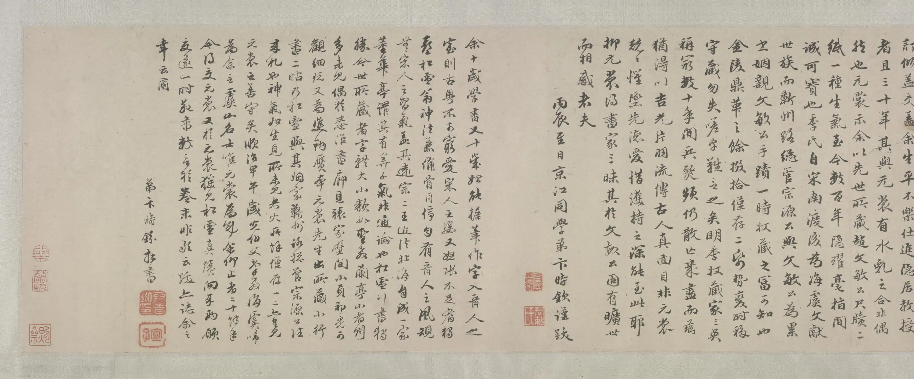 元朝【赵孟頫】《致季宗元信札卷》 第1张
