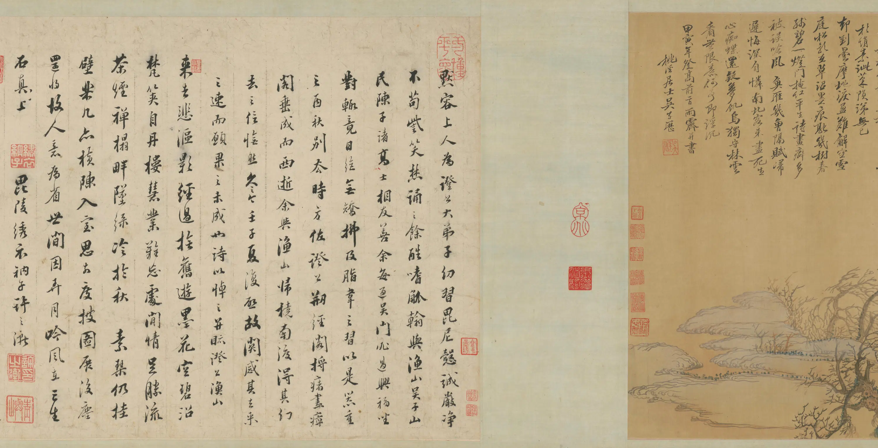 清代【吴历】《兴福庵感旧图卷》 第2张