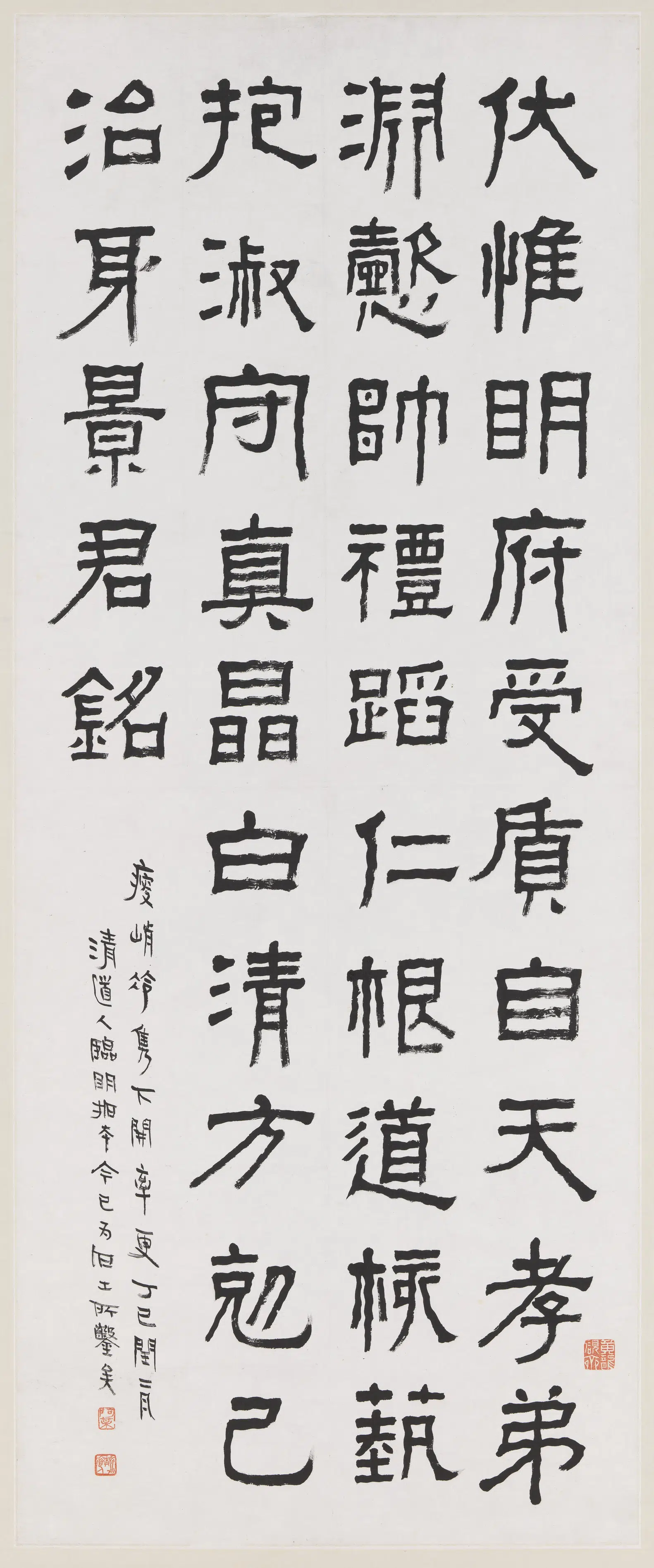 清代【李瑞清】《吴昌硕李瑞清何维朴郑孝胥法书四屏轴》