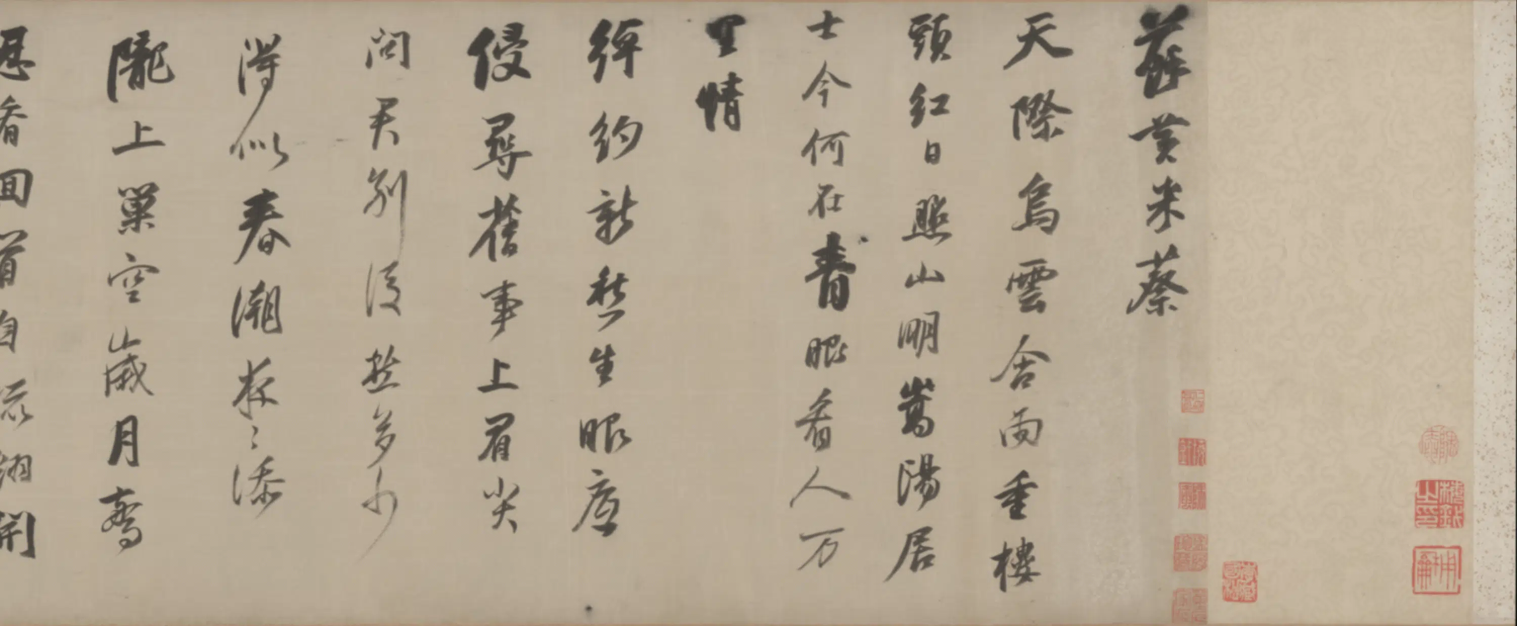 明朝【董其昌】《行书临宋四家卷》 第6张