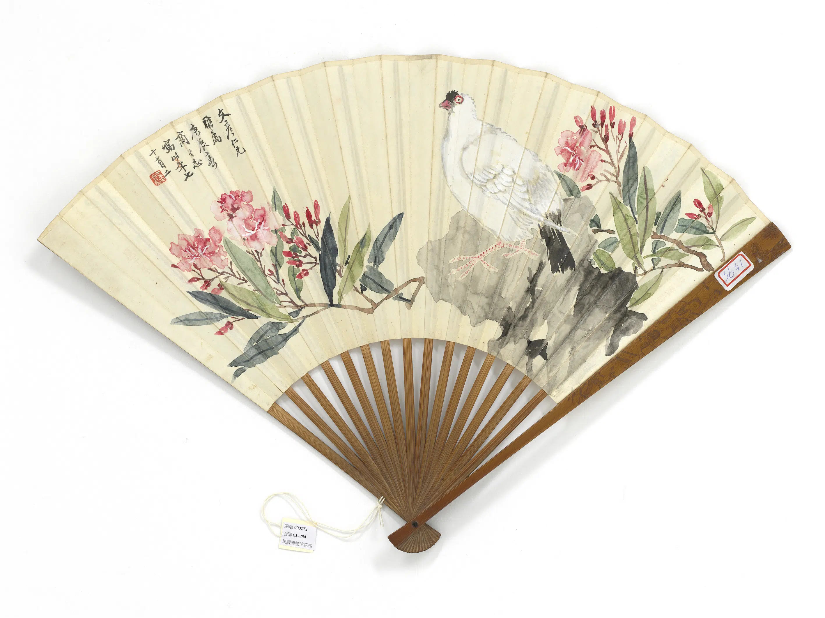 近现代【吴征】《商笙伯花鸟吴征行书苏轼张少公判状-成扇》