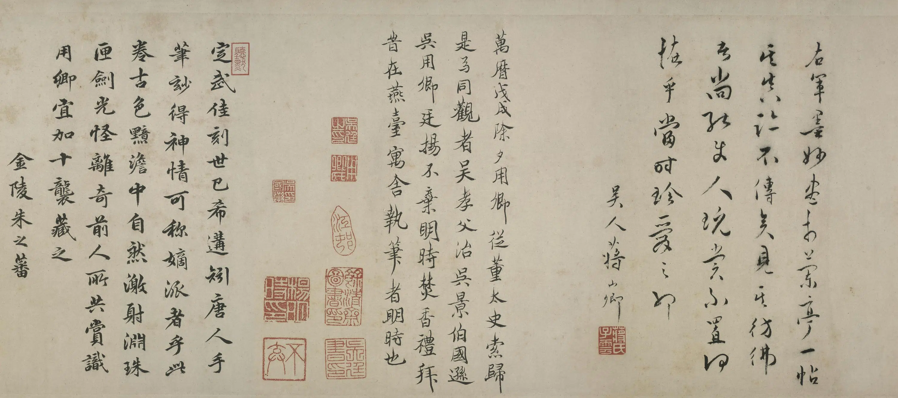 隋唐【虞世南】《行书摹兰亭序卷》 第3张