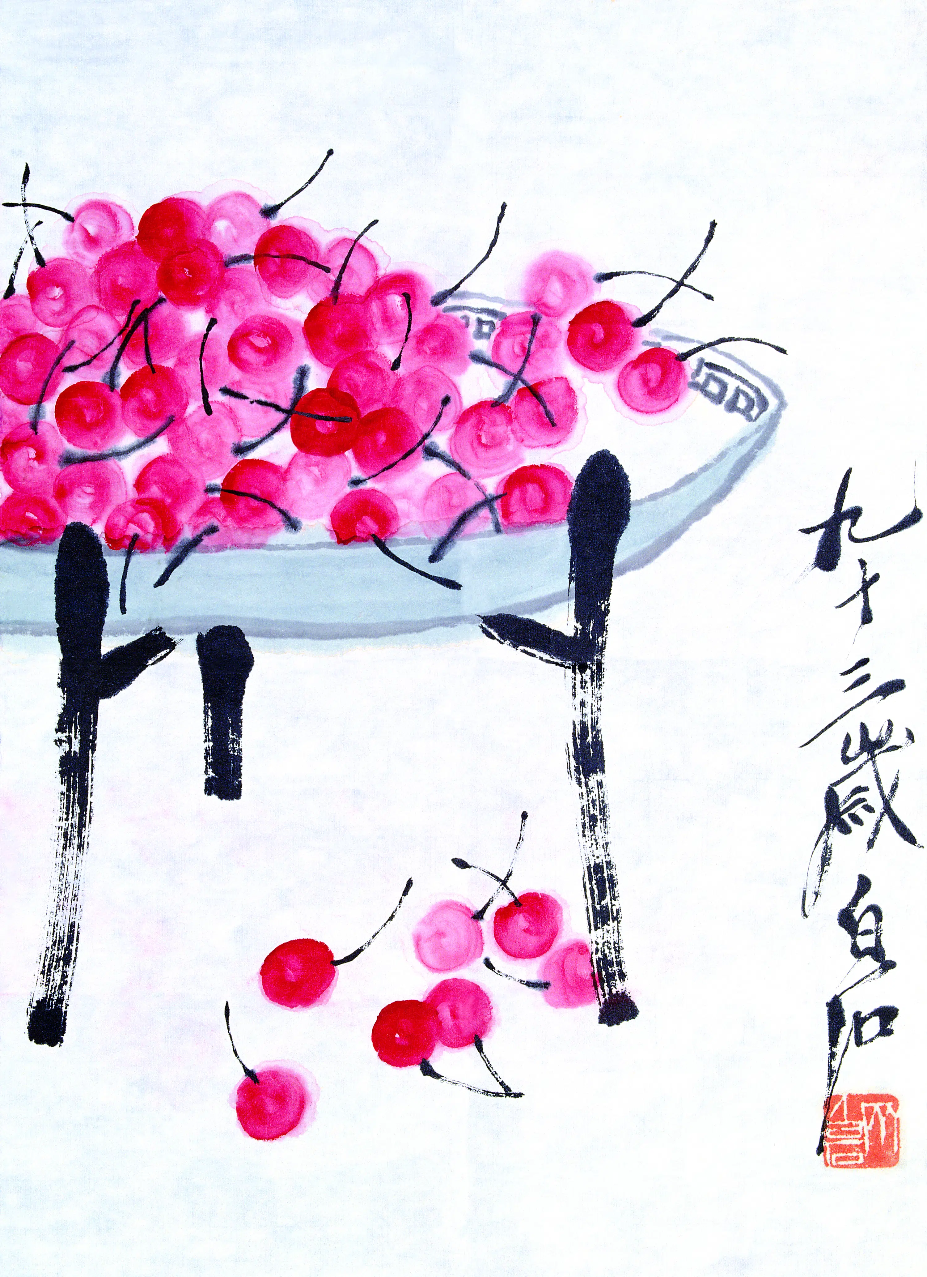 近现代【齐白石】《樱桃》
