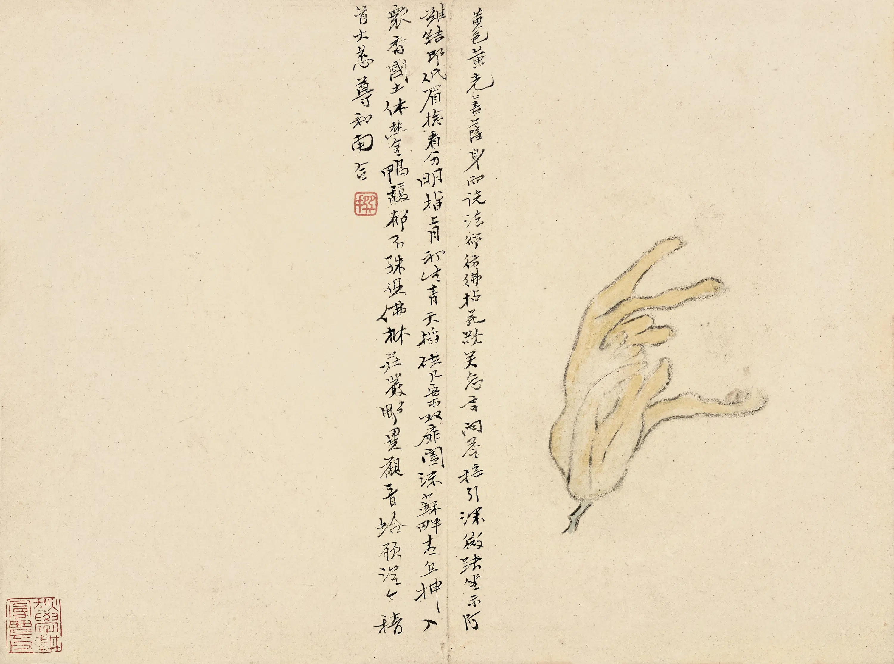 清代【陈撰】《花卉图册-3》 第5张