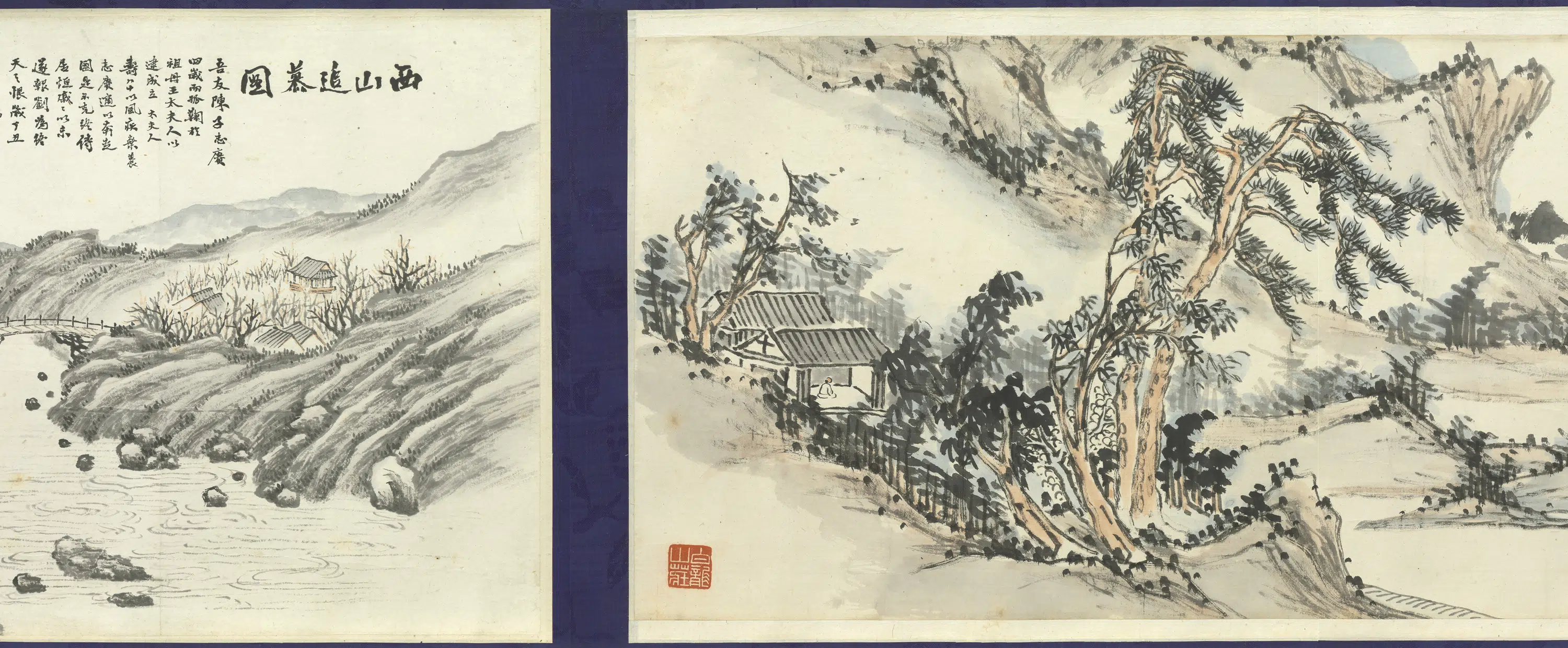 近现代【余绍宋】《唐肯西山追慕图卷》 第11张