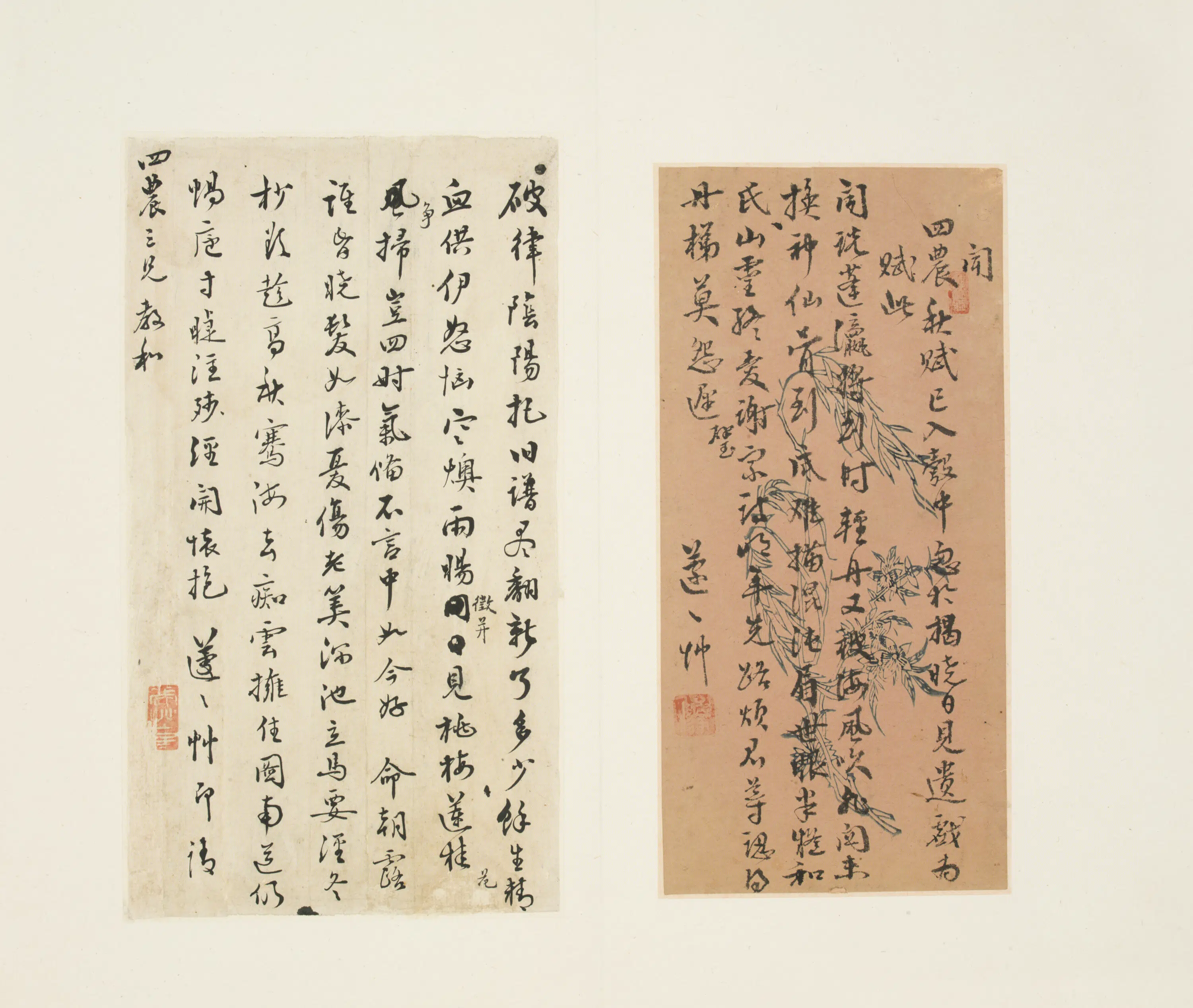 清代【邱广业】《行书临江仙札页》