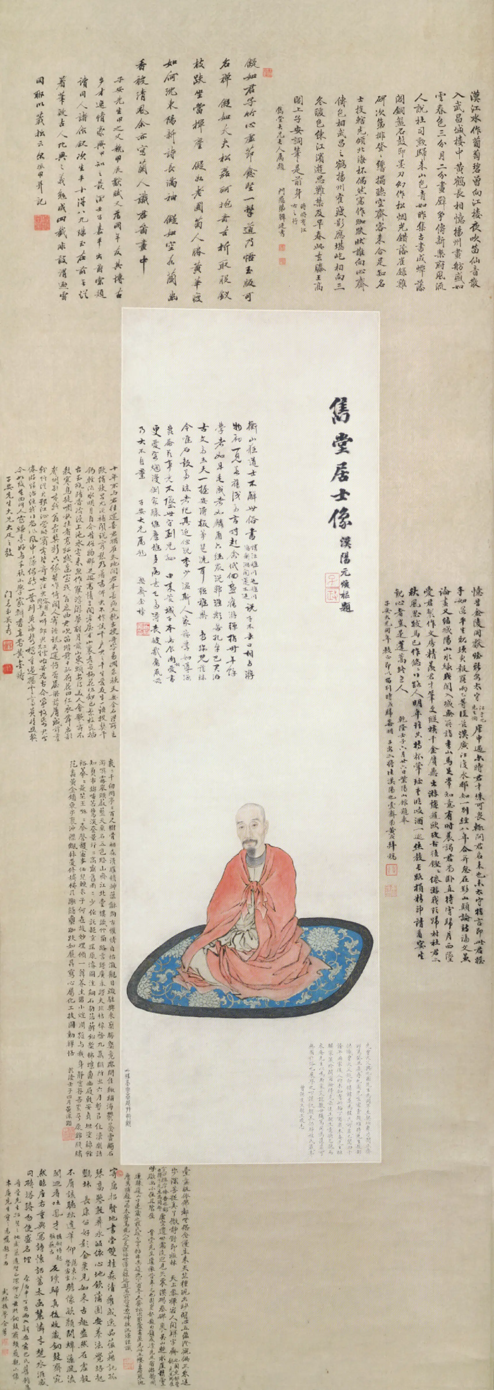 清代【巴慰祖】《闵贞画像轴》