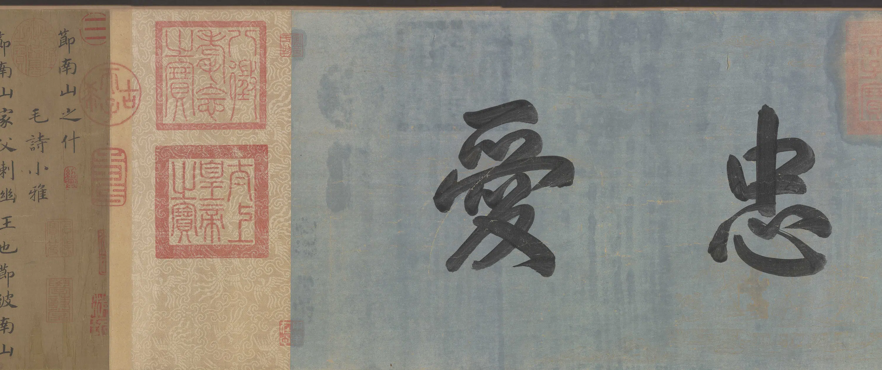 宋代【马和之】《诗经·小雅·节南山之什图卷》 第6张 宋代【马和之】《诗经·小雅·节南山之什图卷》 第6张