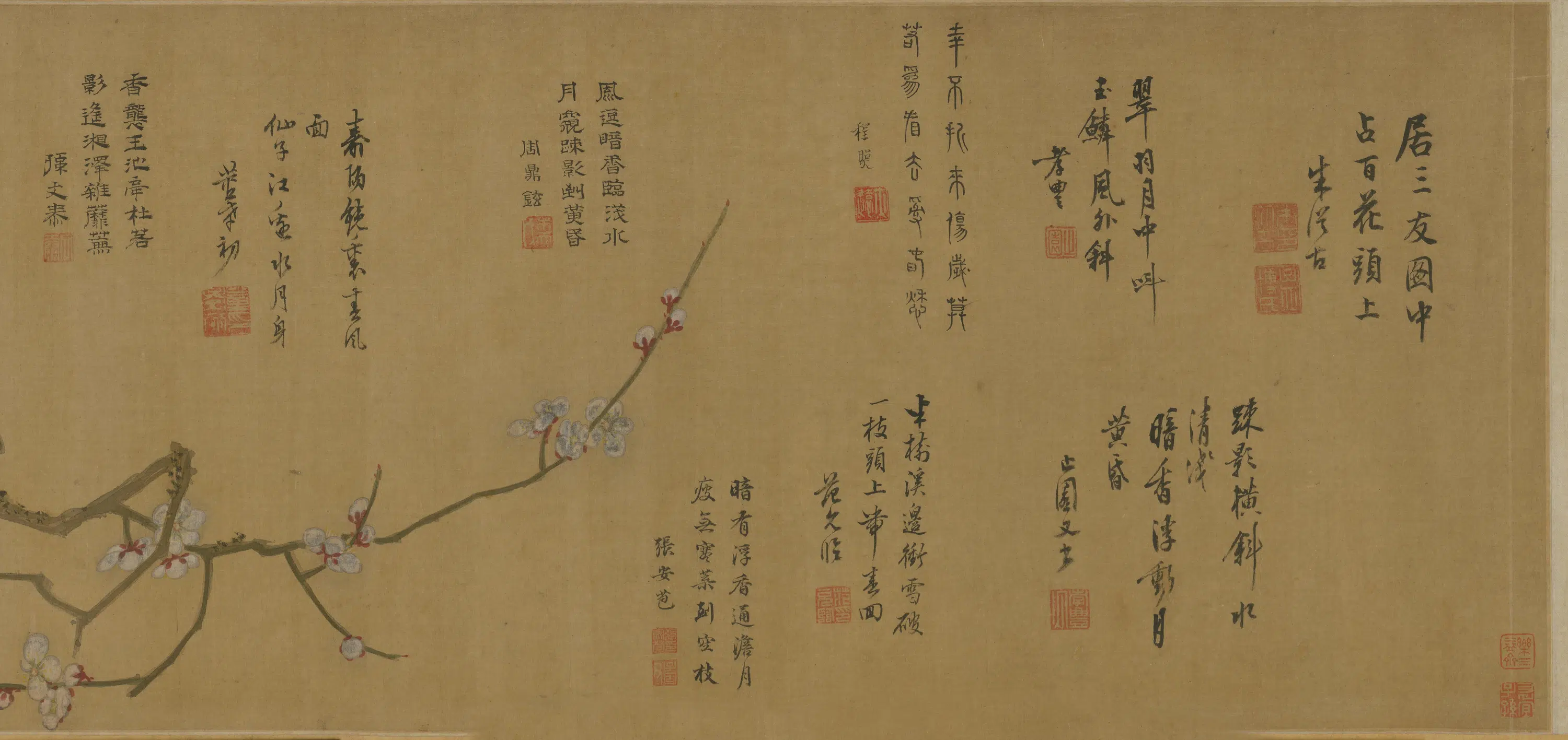 明朝【陈继儒】《梅花双禽卷》 第3张