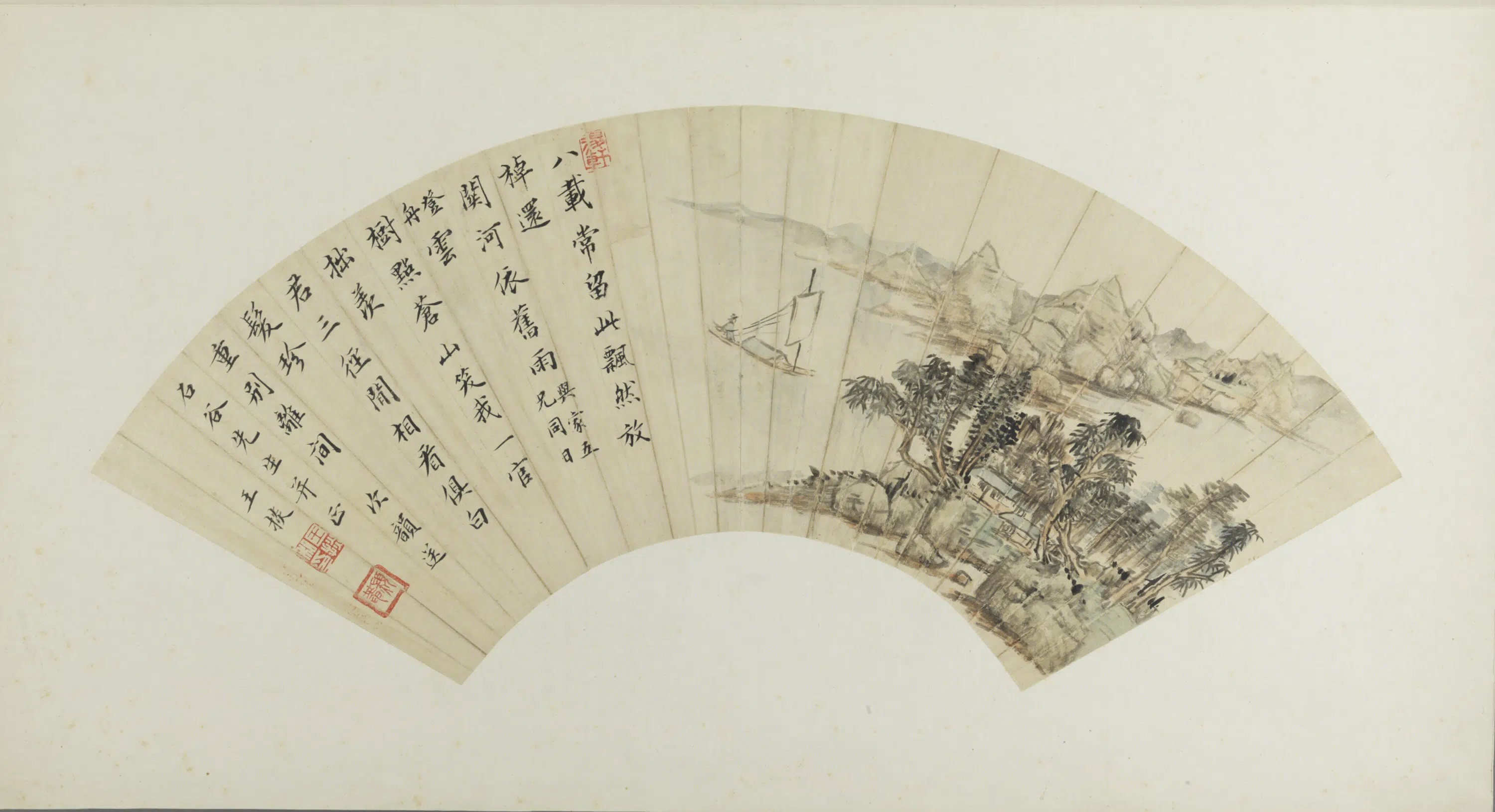 清代【王掞】《山水并题诗扇》