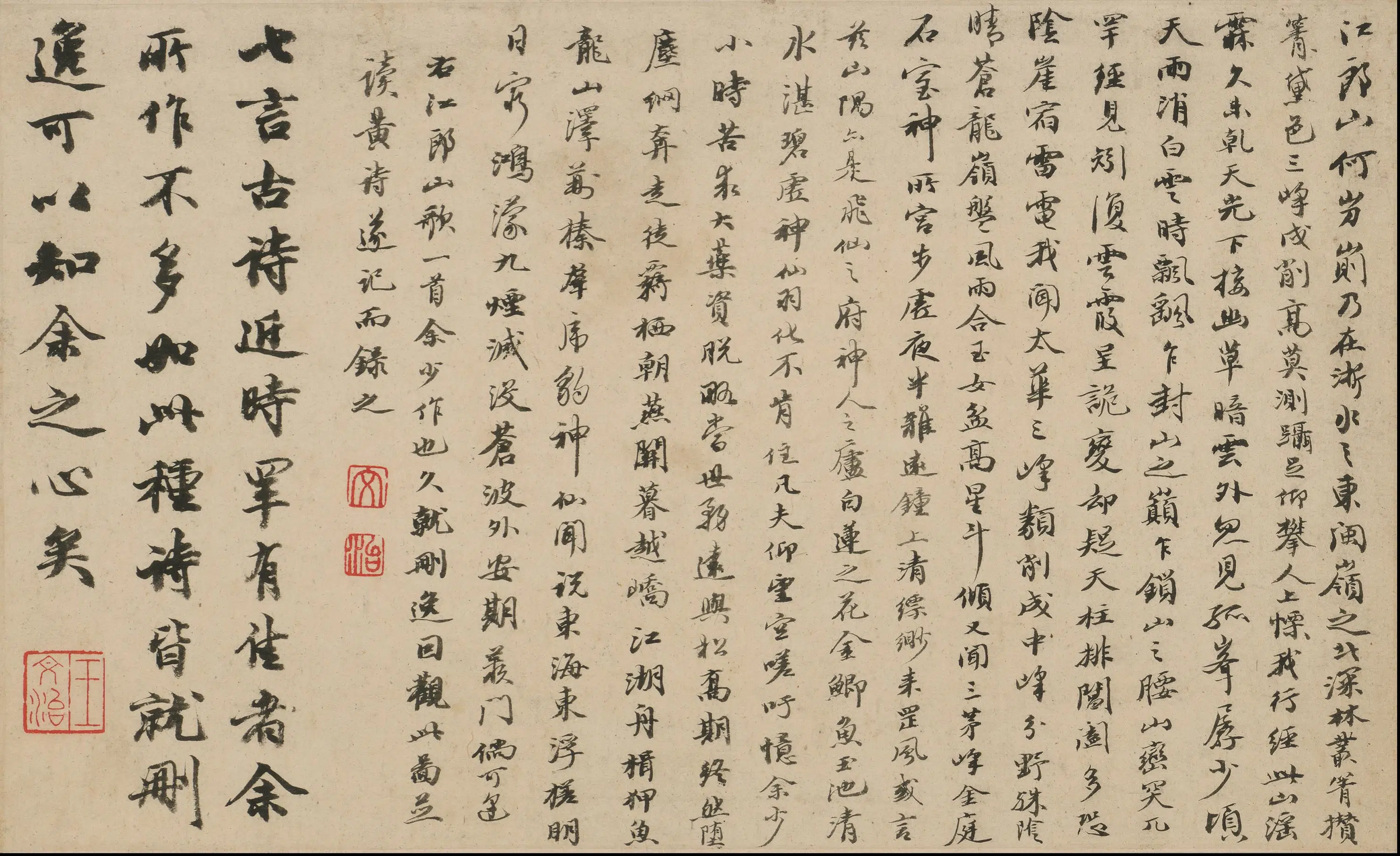 清代【石涛】《山水图册(8开)》 第8张 清代【石涛】《山水图册(8开)》 第8张