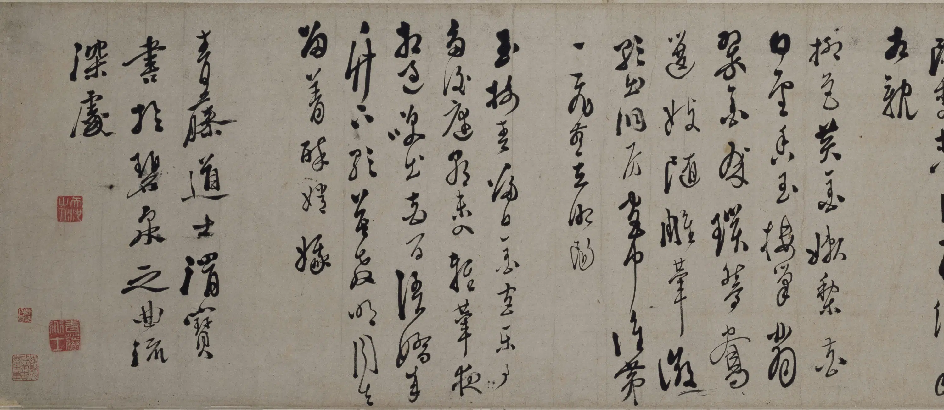 明朝【徐渭】《行草书诗卷》