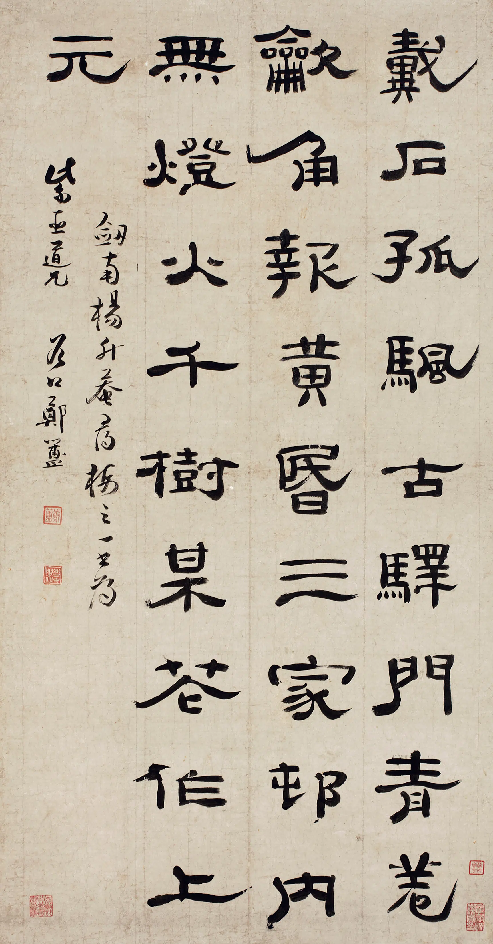 清代【郑簠(簋)】《隶书轴》
