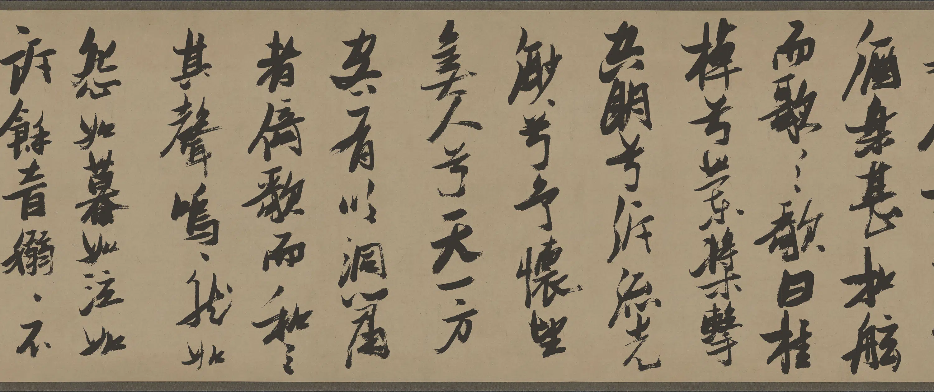明朝【张瑞图】《行草书前赤壁赋》 第11张 明朝【张瑞图】《行草书前赤壁赋》 第11张