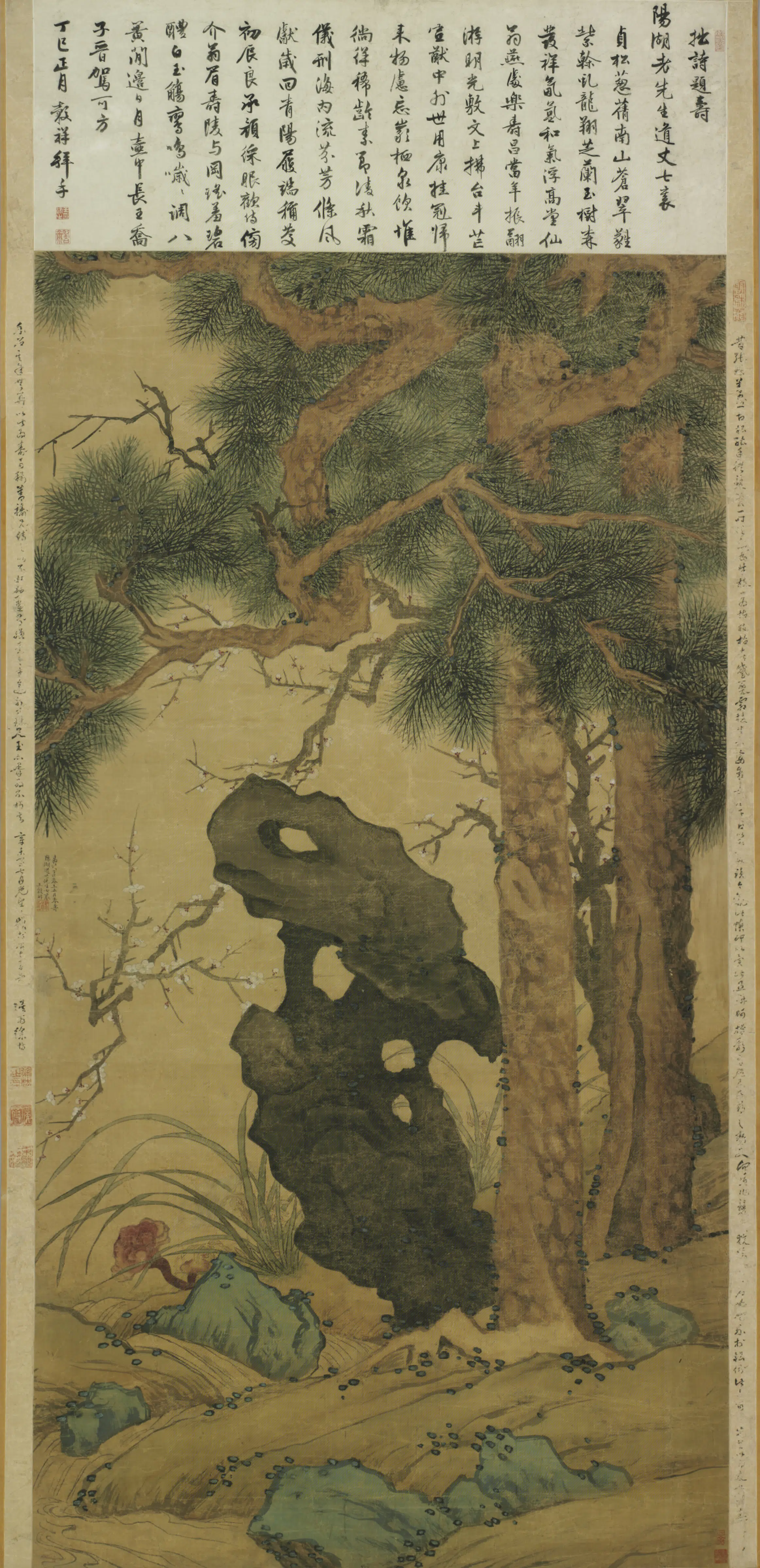明朝【王榖祥】《王穀祥松石兰芝图轴》