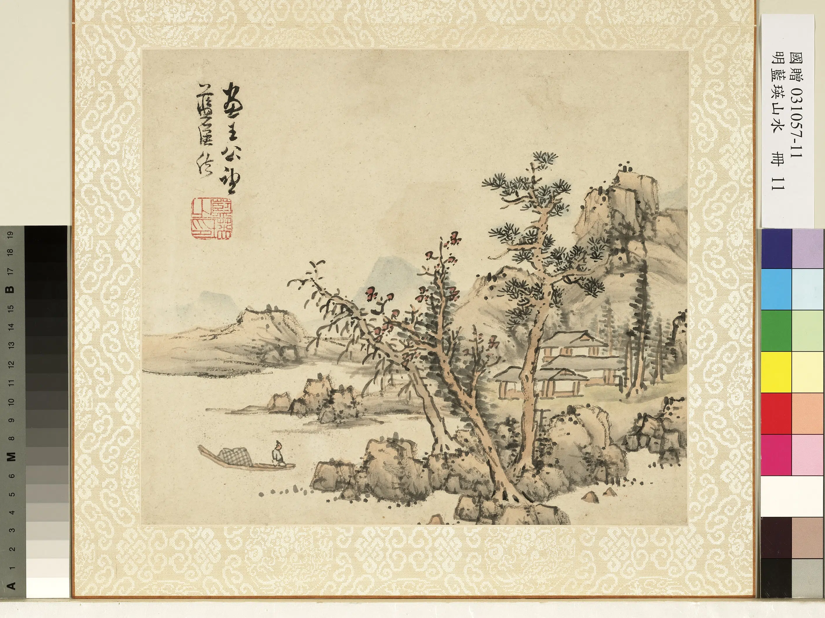 明朝【蓝瑛】《山水册-临王（黄）公望法》