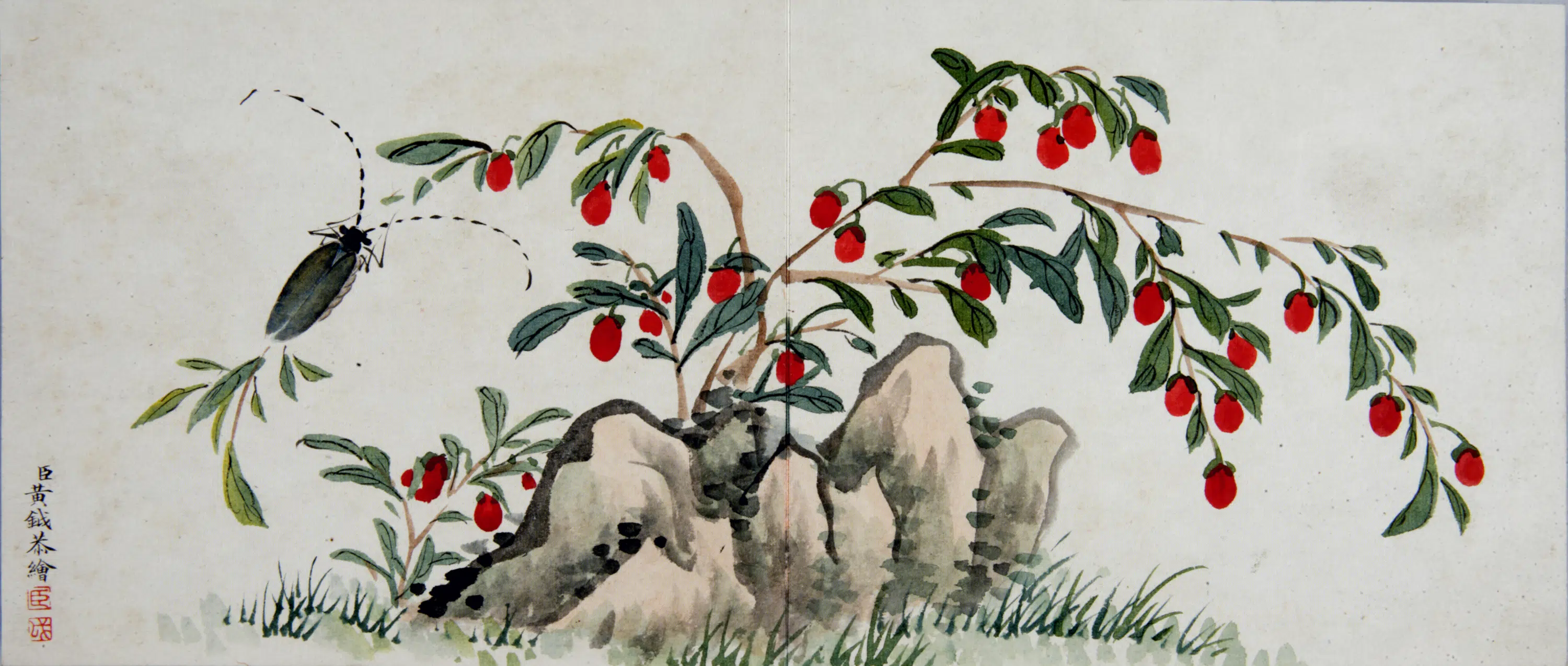 清代【黄钺】《化洽翾蜎图册》 第7张