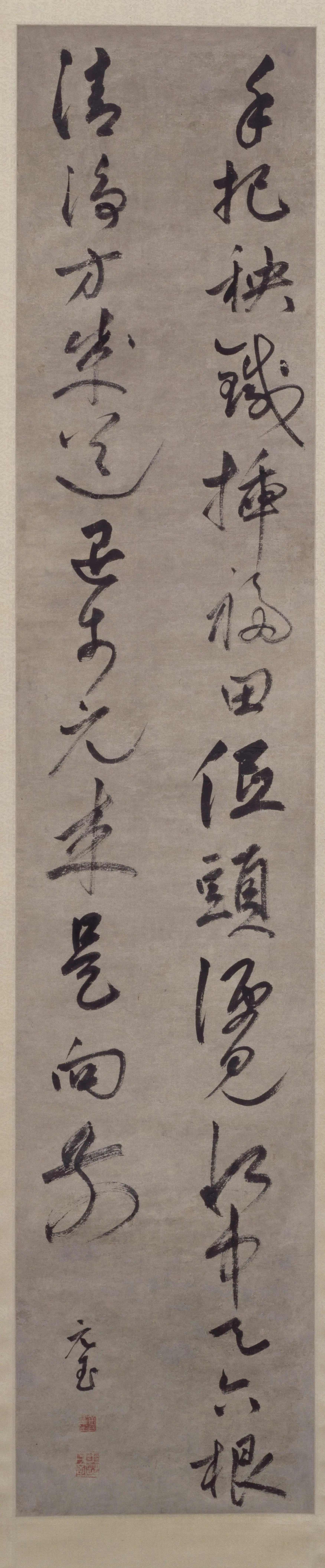 明朝【金琮】《草书七绝诗轴》