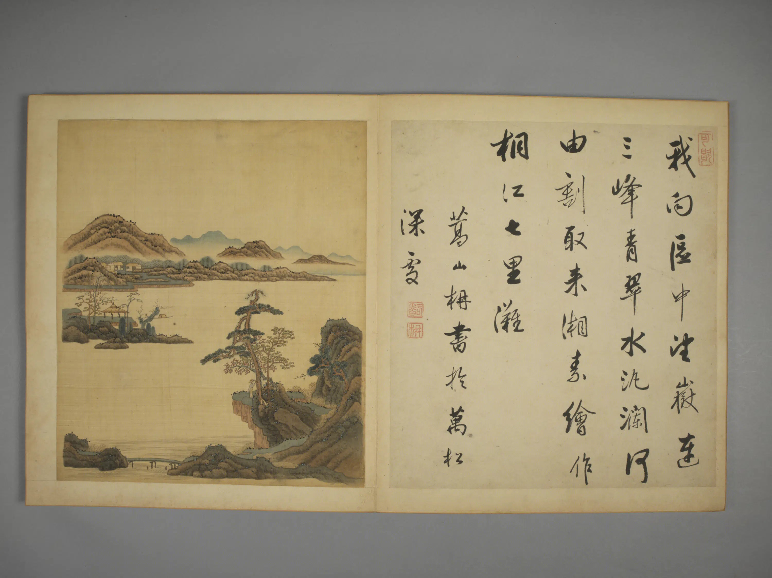 清代【陈字】《山水册（12开）》 第9张