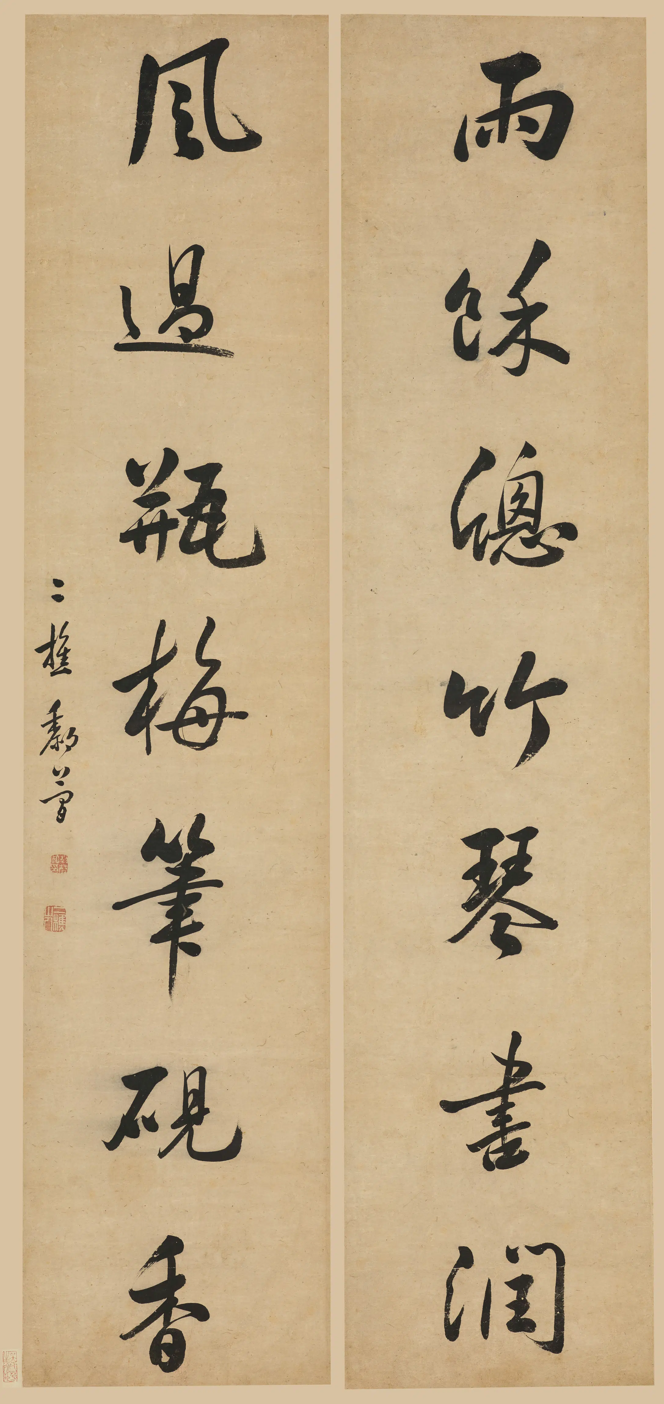清代【黎简】《行书七言联》