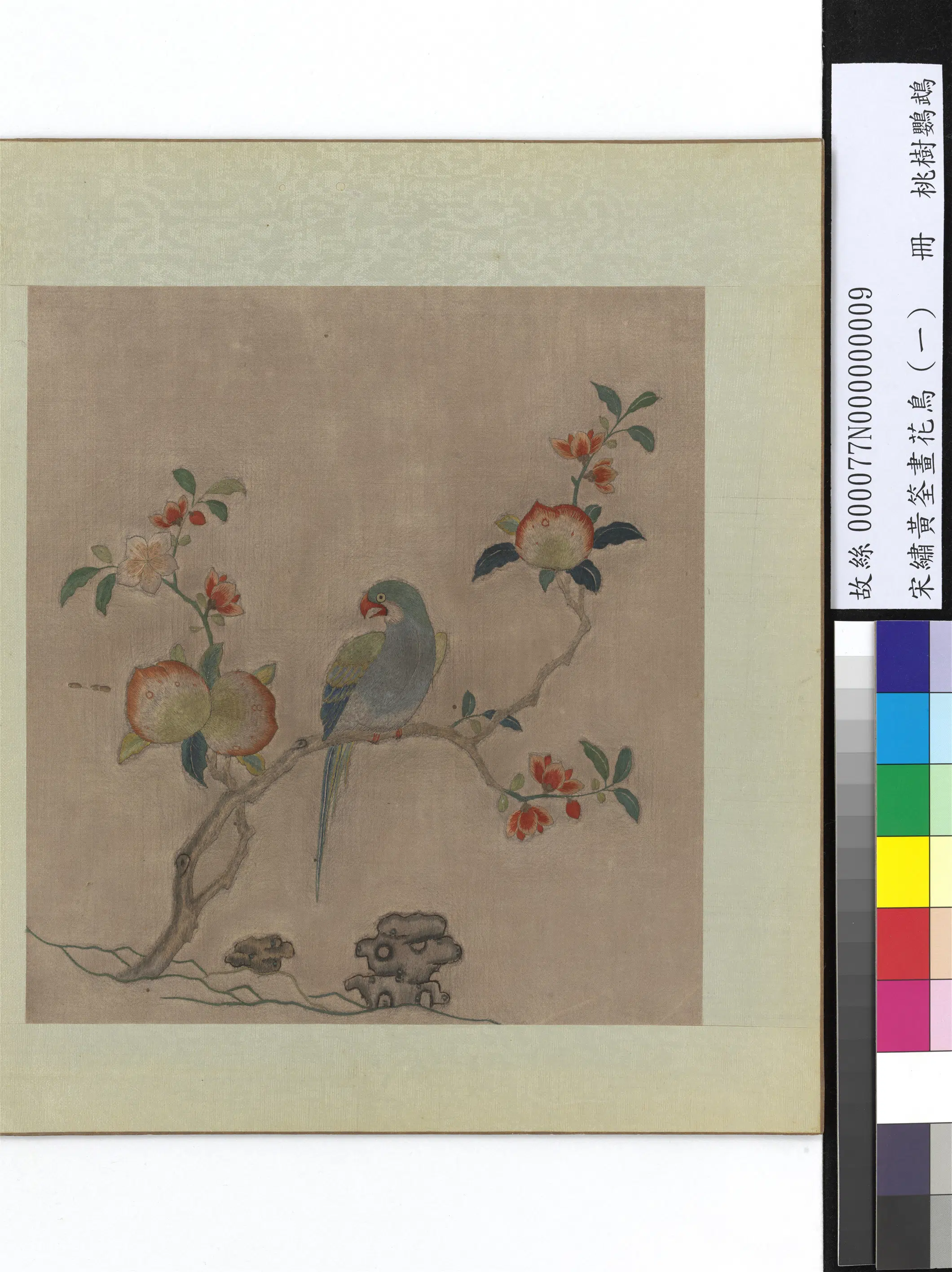 五代十国前后蜀【黄筌（荃）】《绣黄筌画花鸟（一）册-桃树鹦鹉》