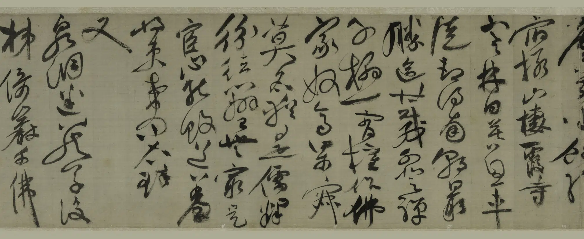 明朝【祝允明】《草书宿罗浮诗卷》 第2张 明朝【祝允明】《草书宿罗浮诗卷》 第2张