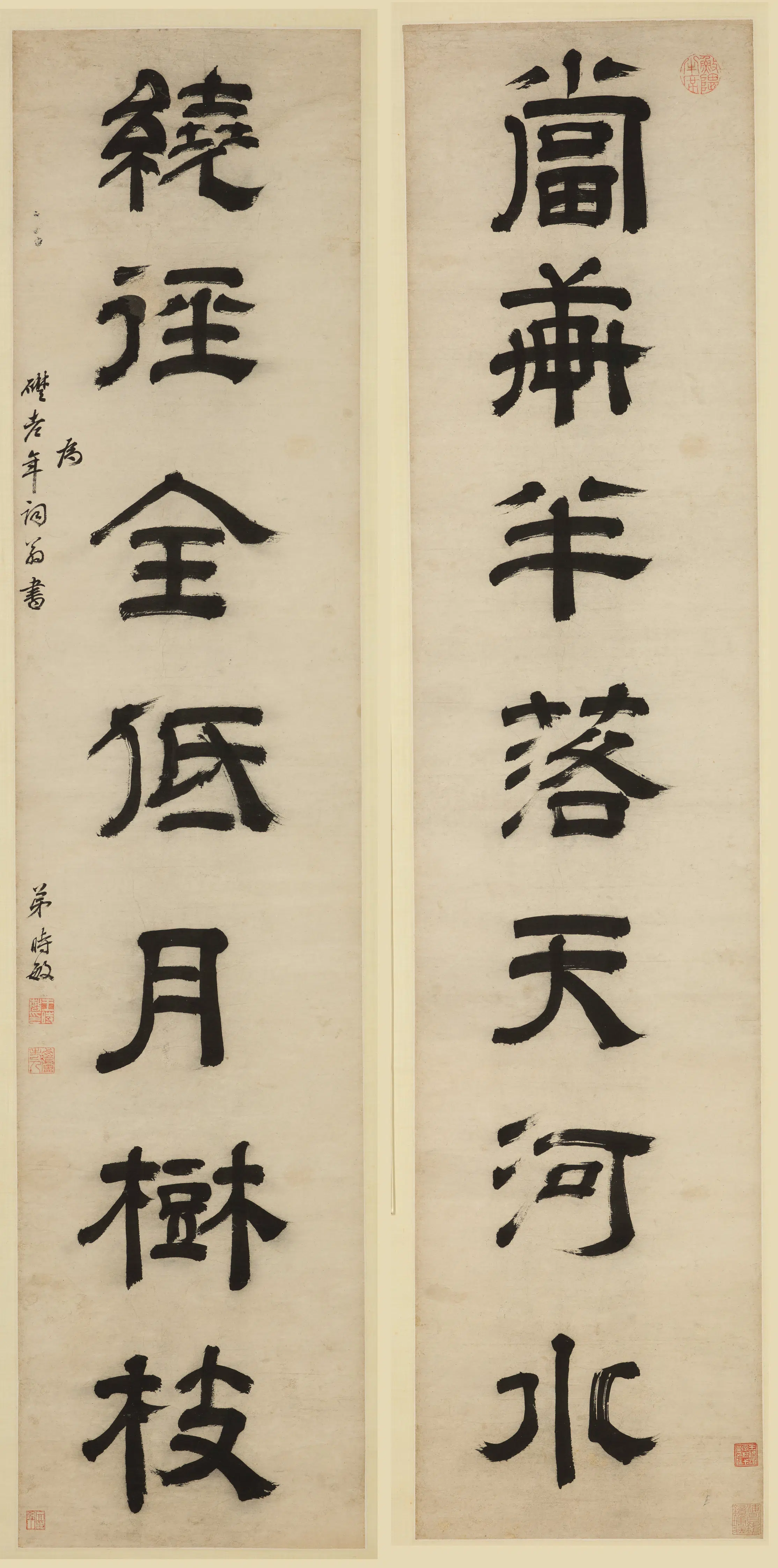 清代【王时敏】《隶书七言诗联》