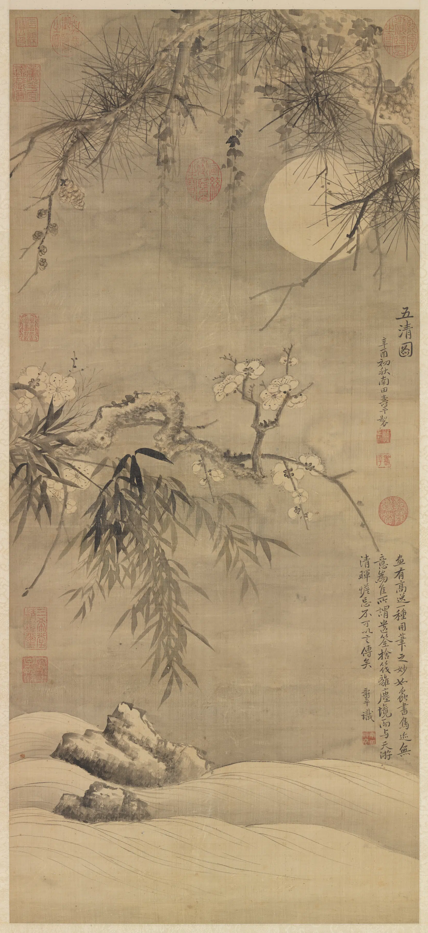 清代【恽寿平】《五清图轴》