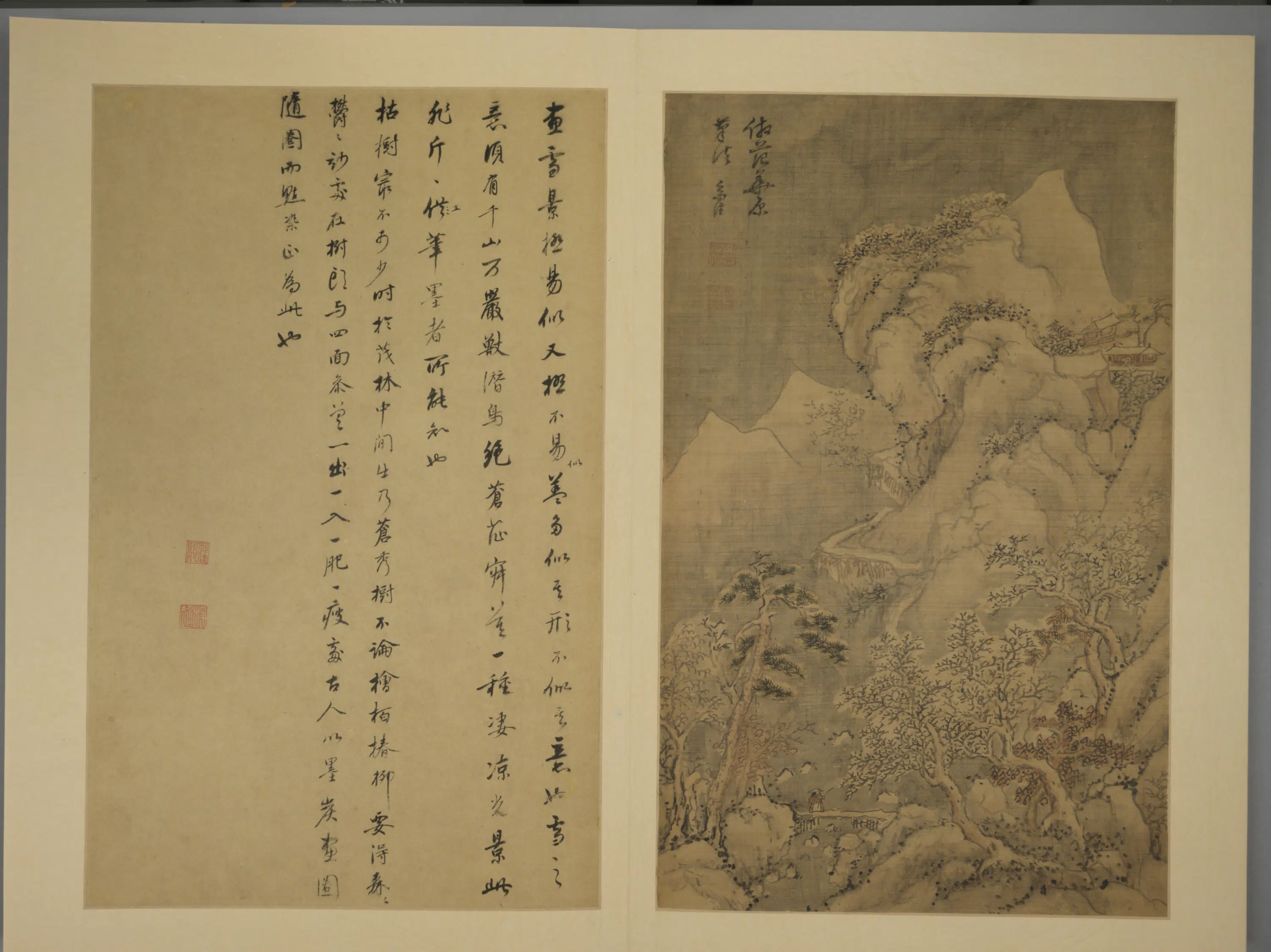 明朝【祁豸佳】《山水册（11开）》 第3张