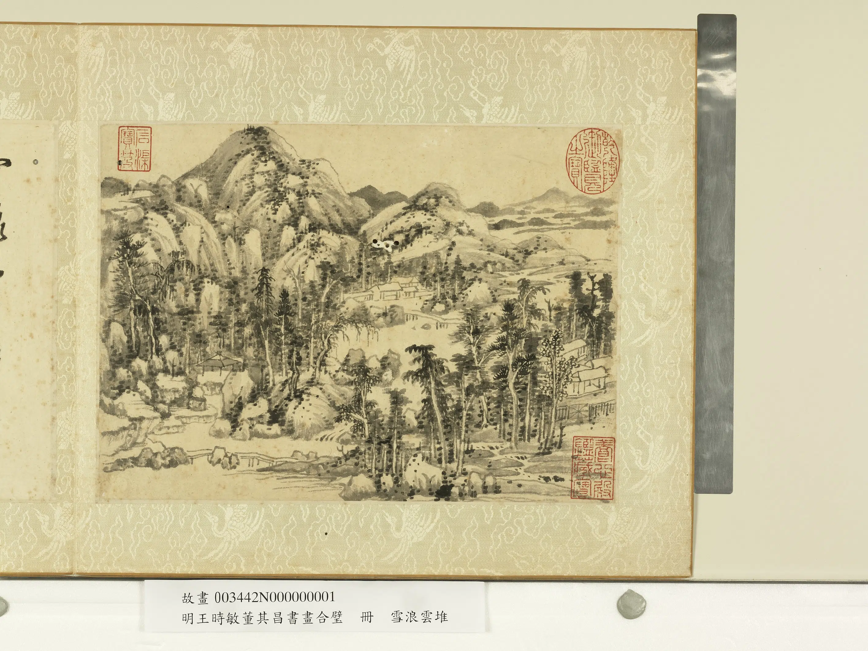清朝【王时敏】《董其昌书画合璧册》 第11张 清朝【王时敏】《董其昌书画合璧册》 第11张