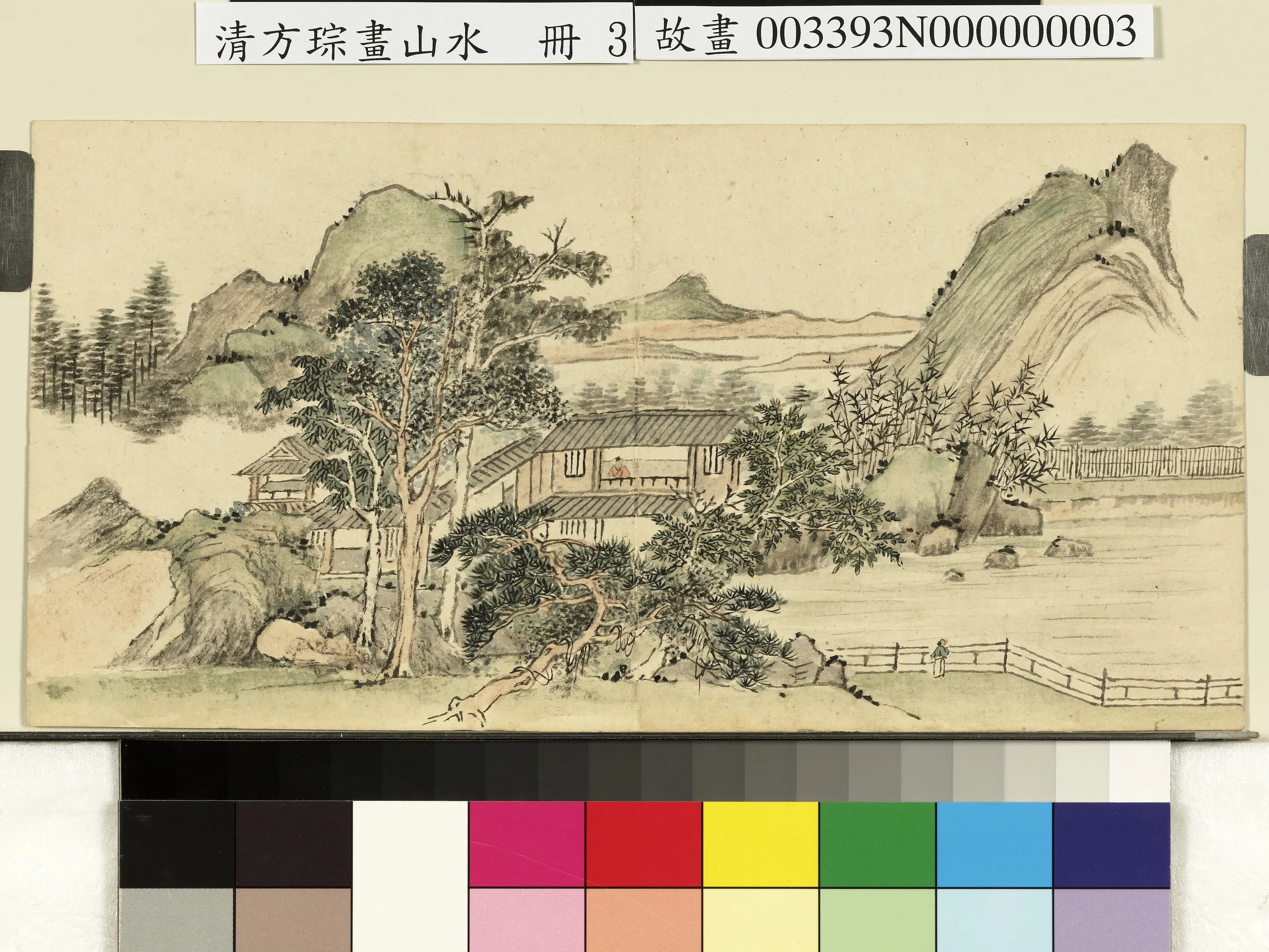 清代【方琮】《画山水册》 第3张