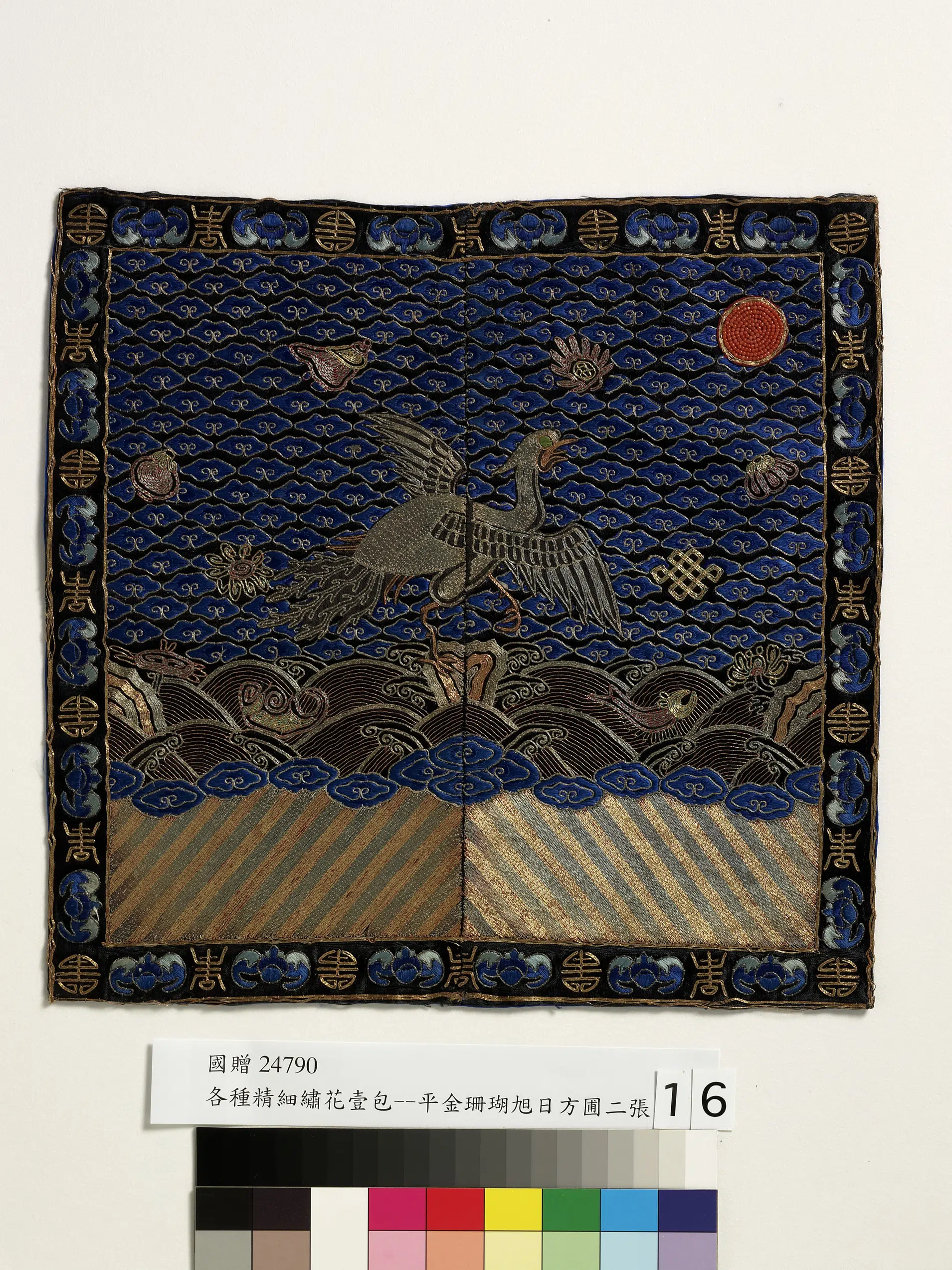 《五品文官白鹇补子-8》