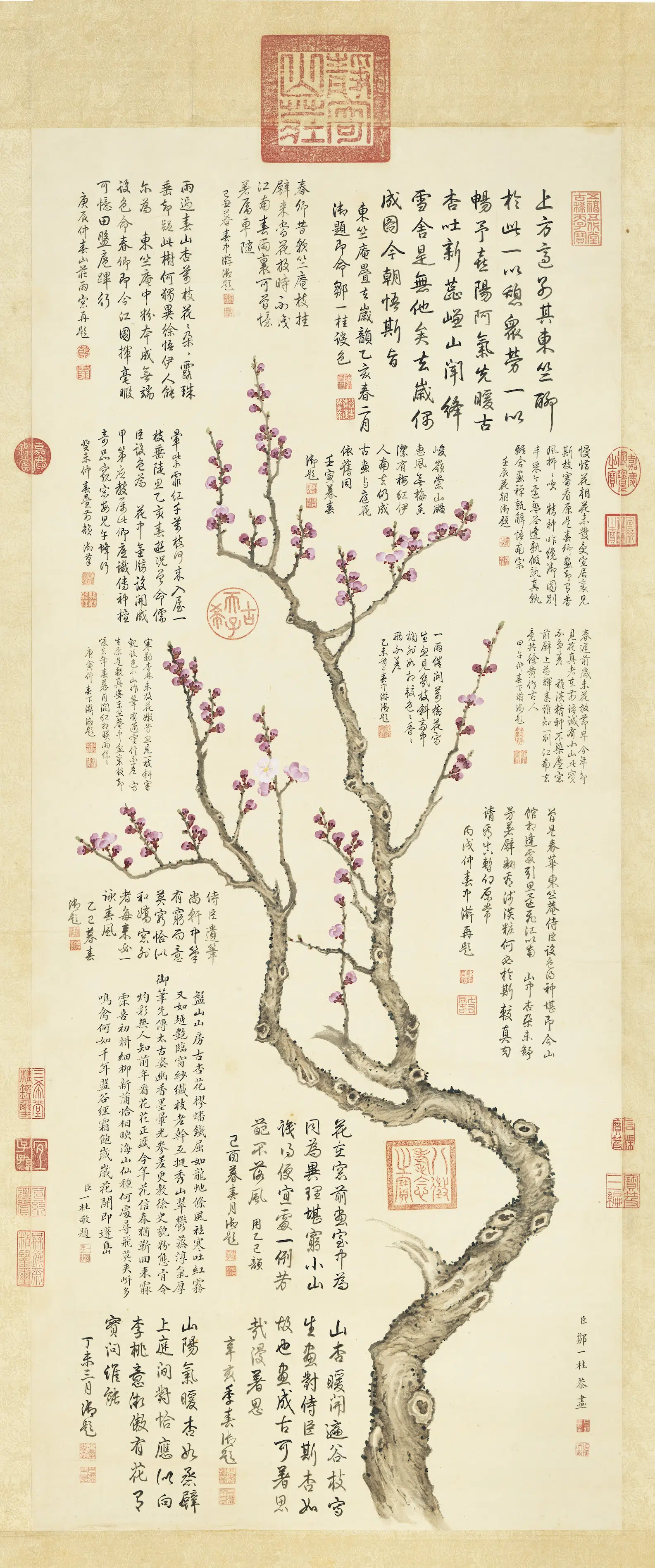 清代【邹一桂】《杏花高宗御题图轴》
