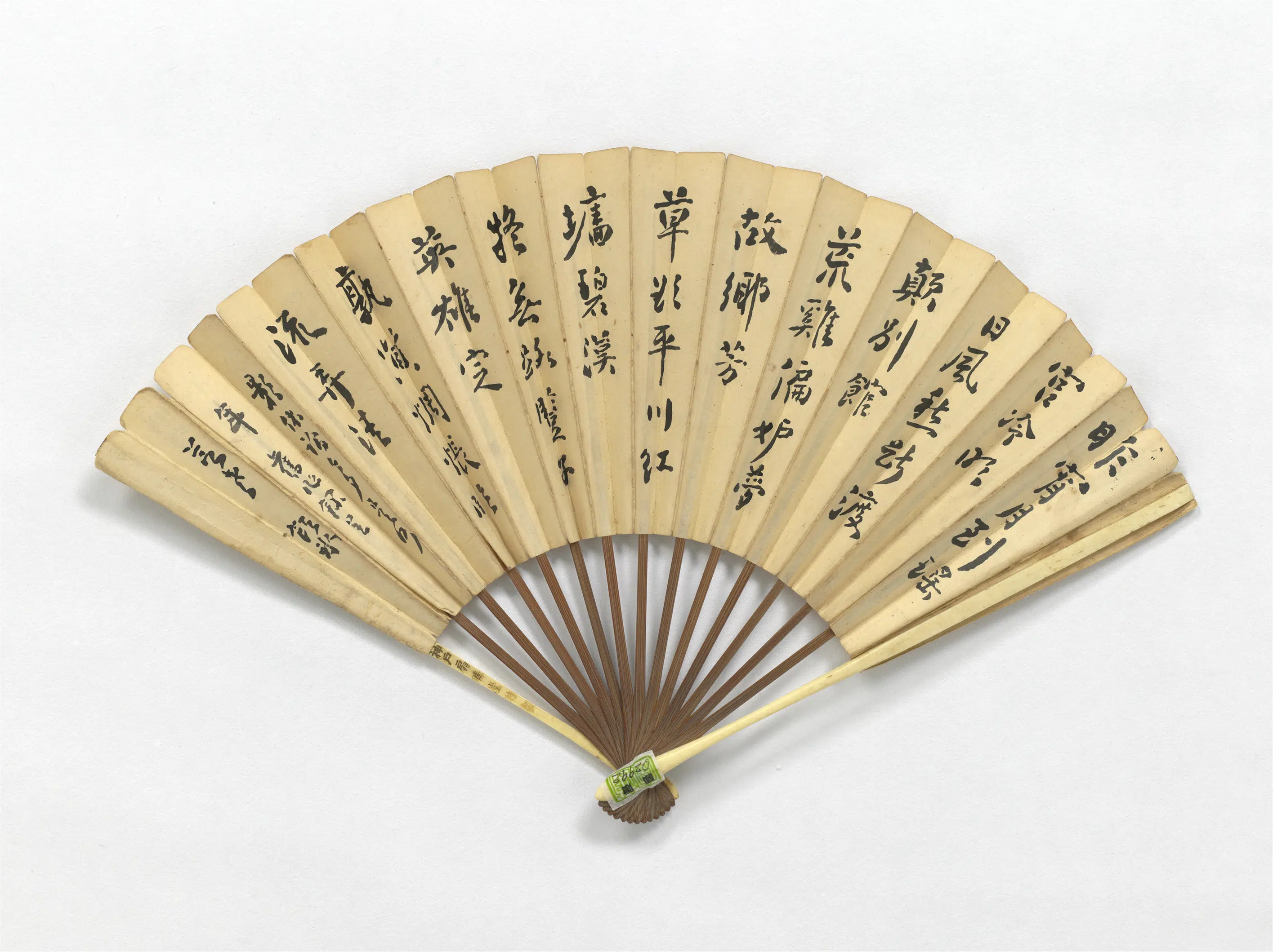 清代【梁启超】《行书七言律诗楷书左太冲咏史三章-成扇》 第2张