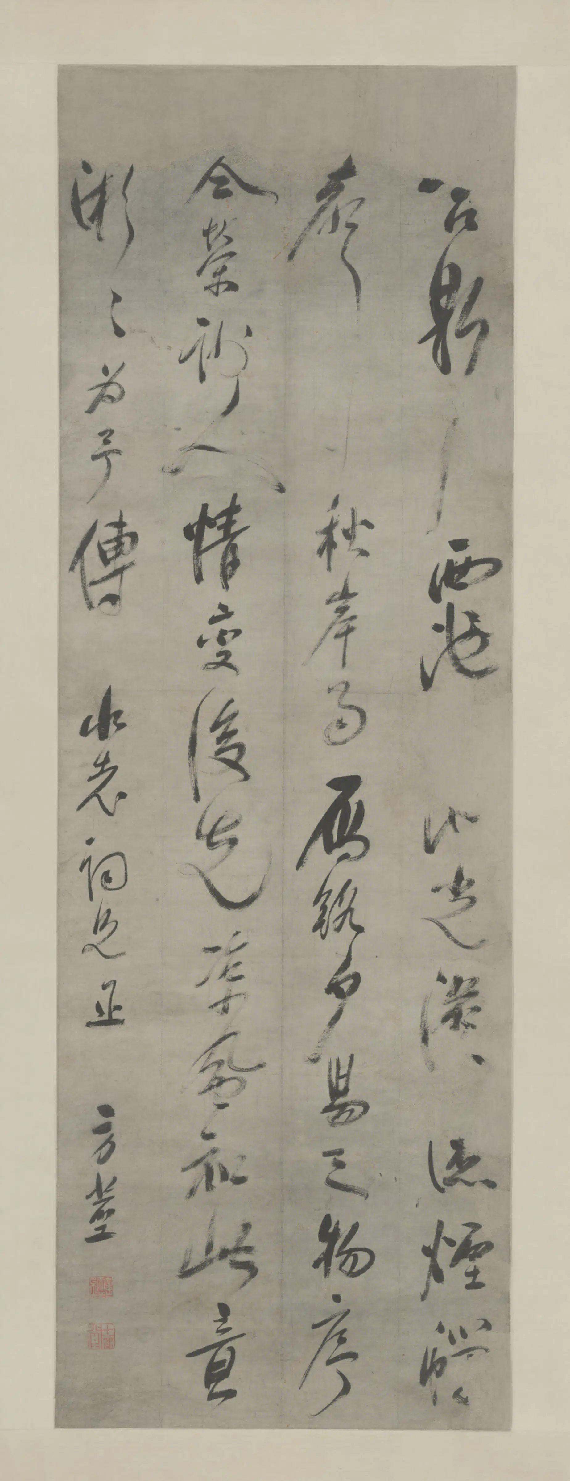清代【王方衡(方茎)】《草书五律诗轴》