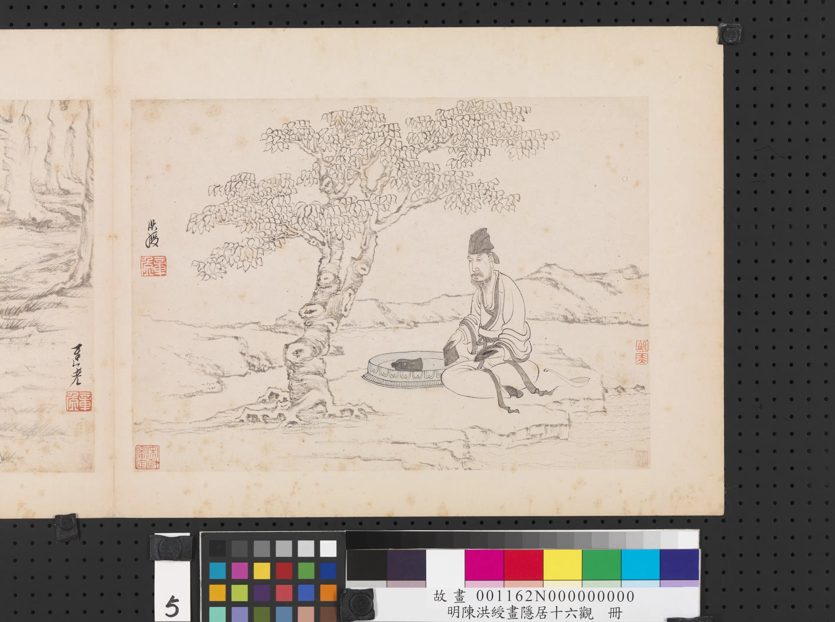 明朝【陈洪绶】《画隐居十六观册-澣砚》