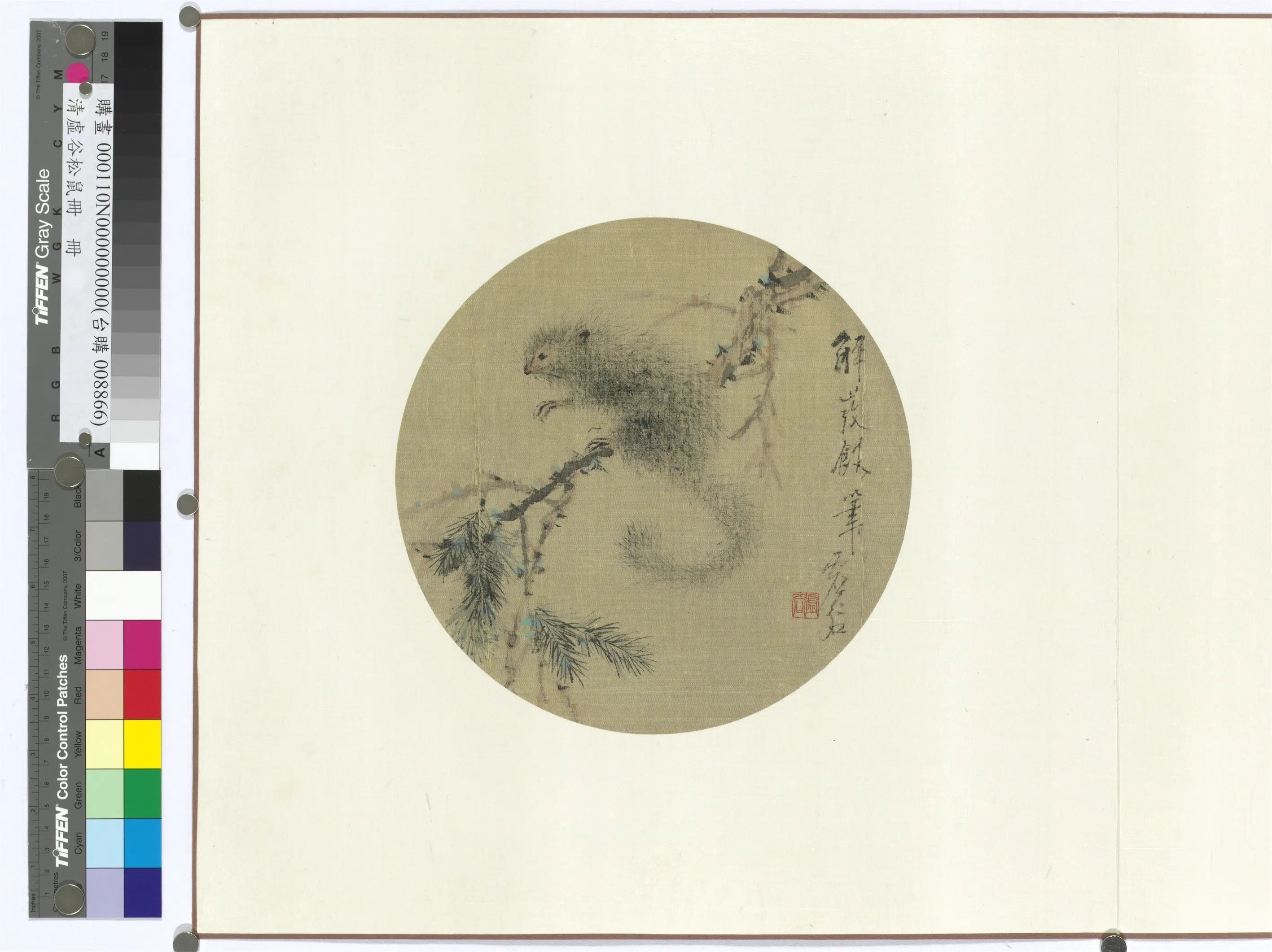 清代【虚谷】《松鼠册页》
