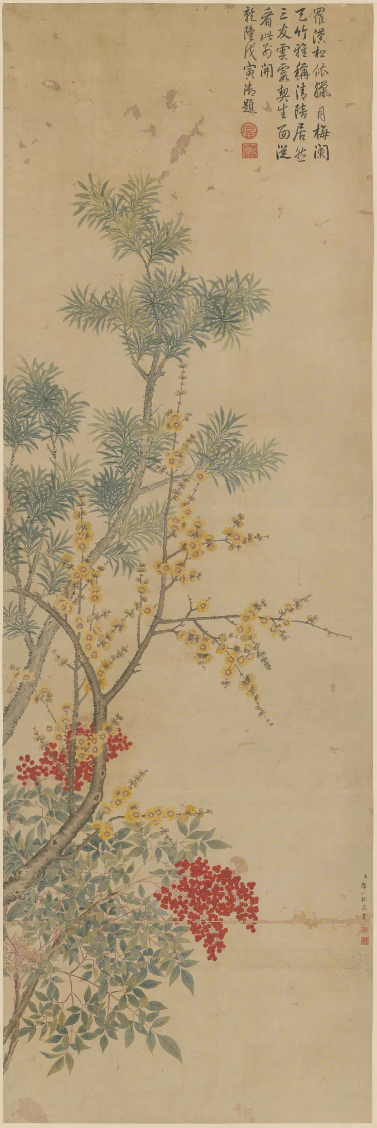 清代【邹一桂】《花卉图轴》